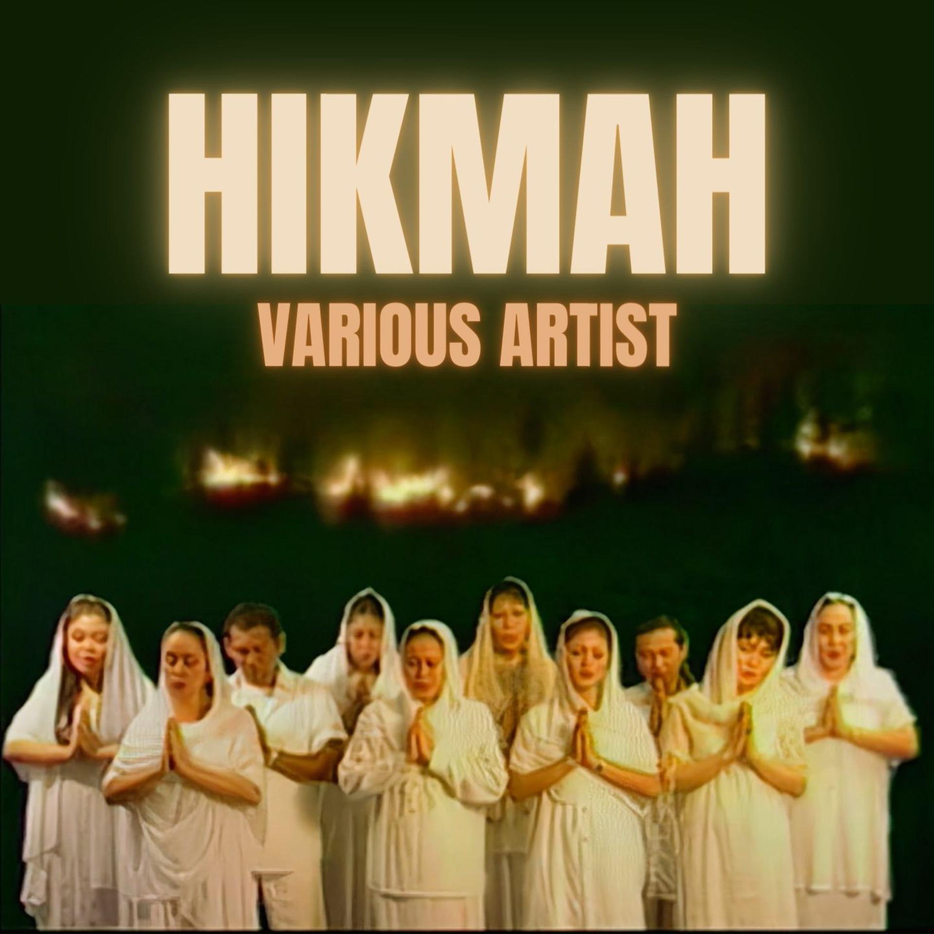 Постер альбома Hikmah
