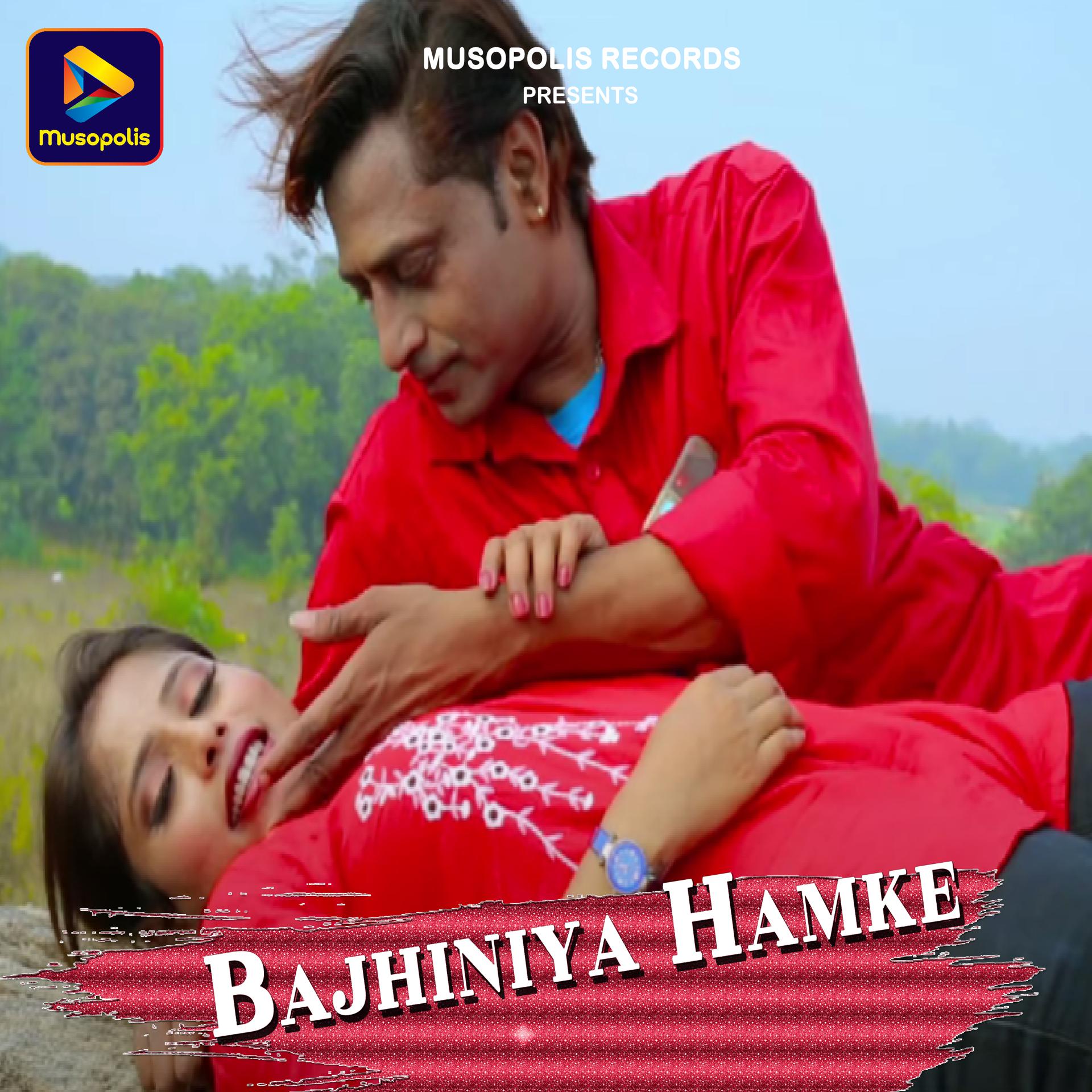 Постер альбома Bajhiniya Hamke