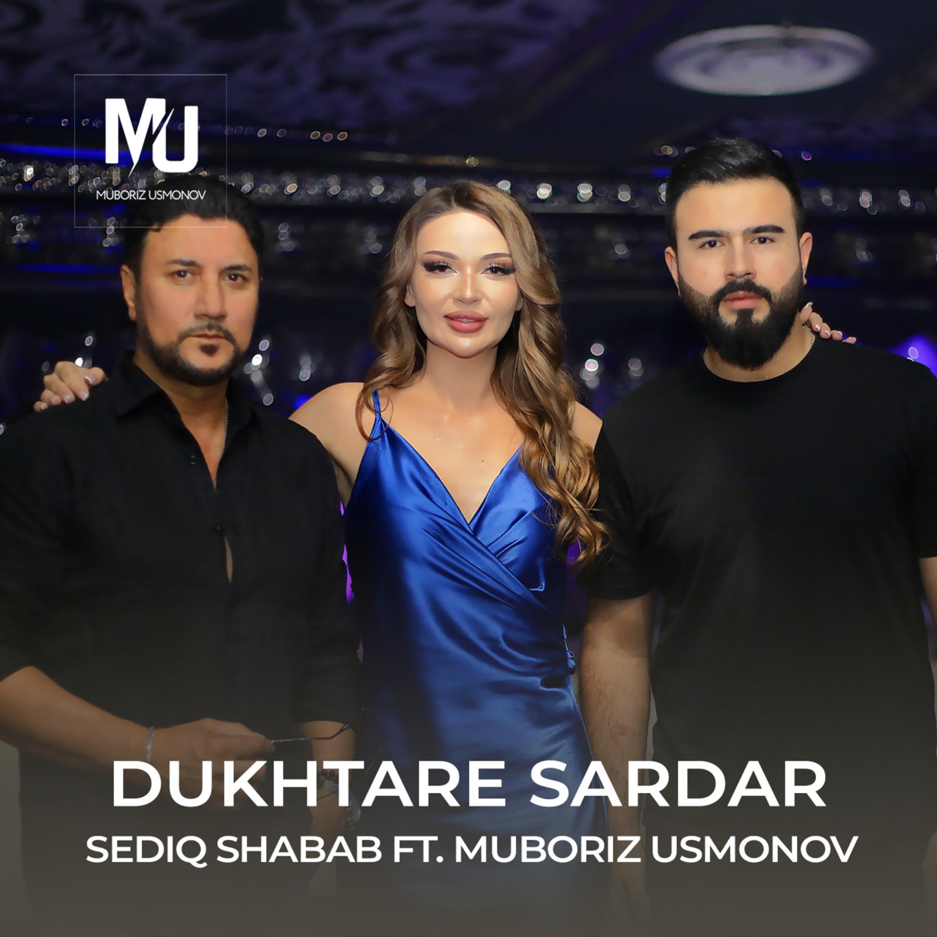 Постер альбома Dukhtare Sardar