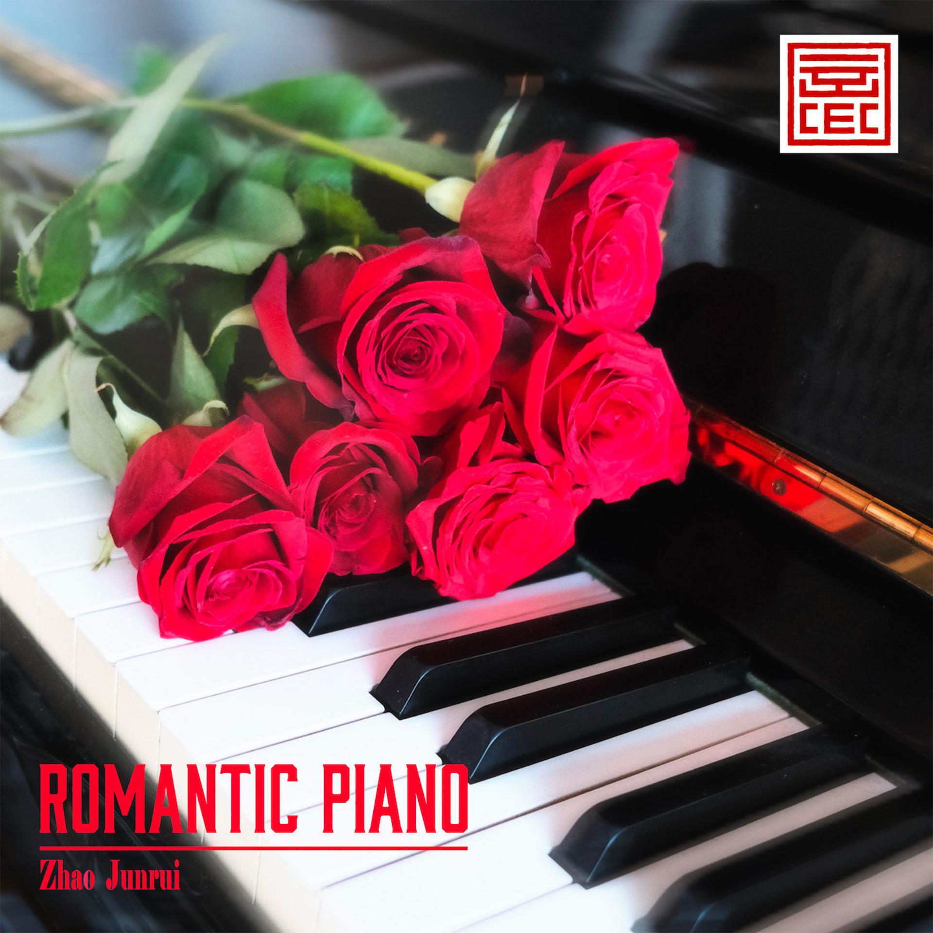 Постер альбома Romantic Piano Moments