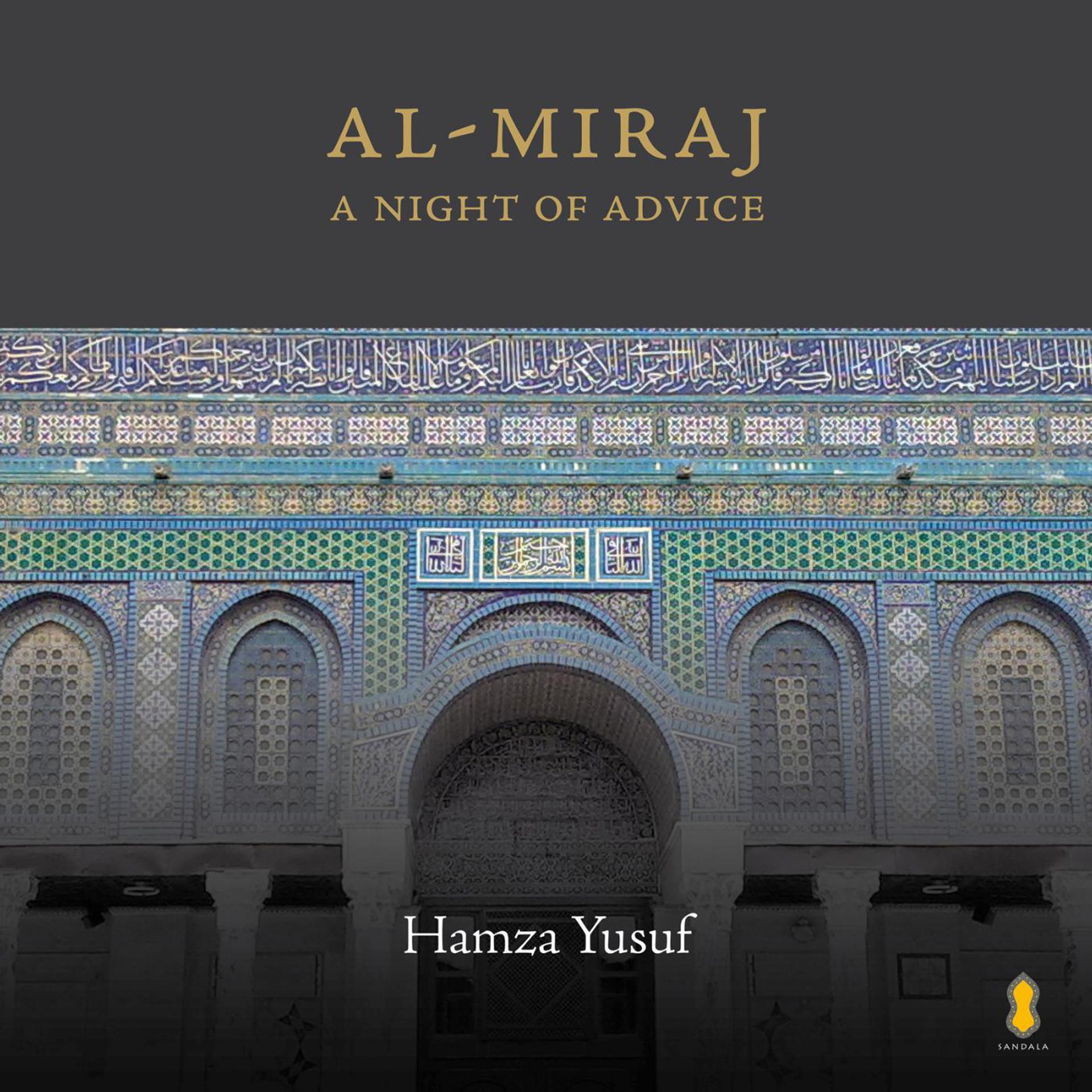 Постер альбома Al-Miraj: A Night of Advice