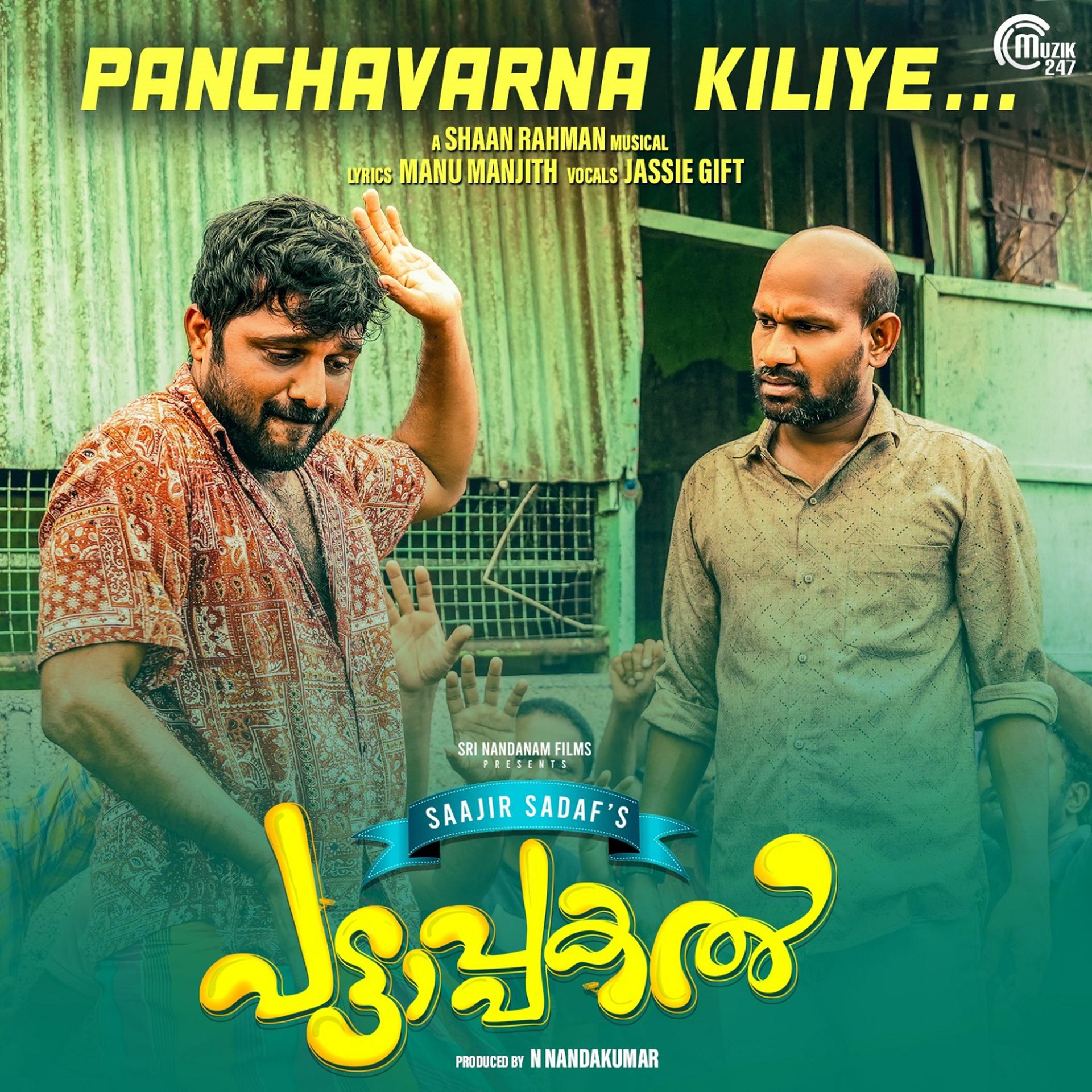 Постер альбома Panchavarna Kiliye