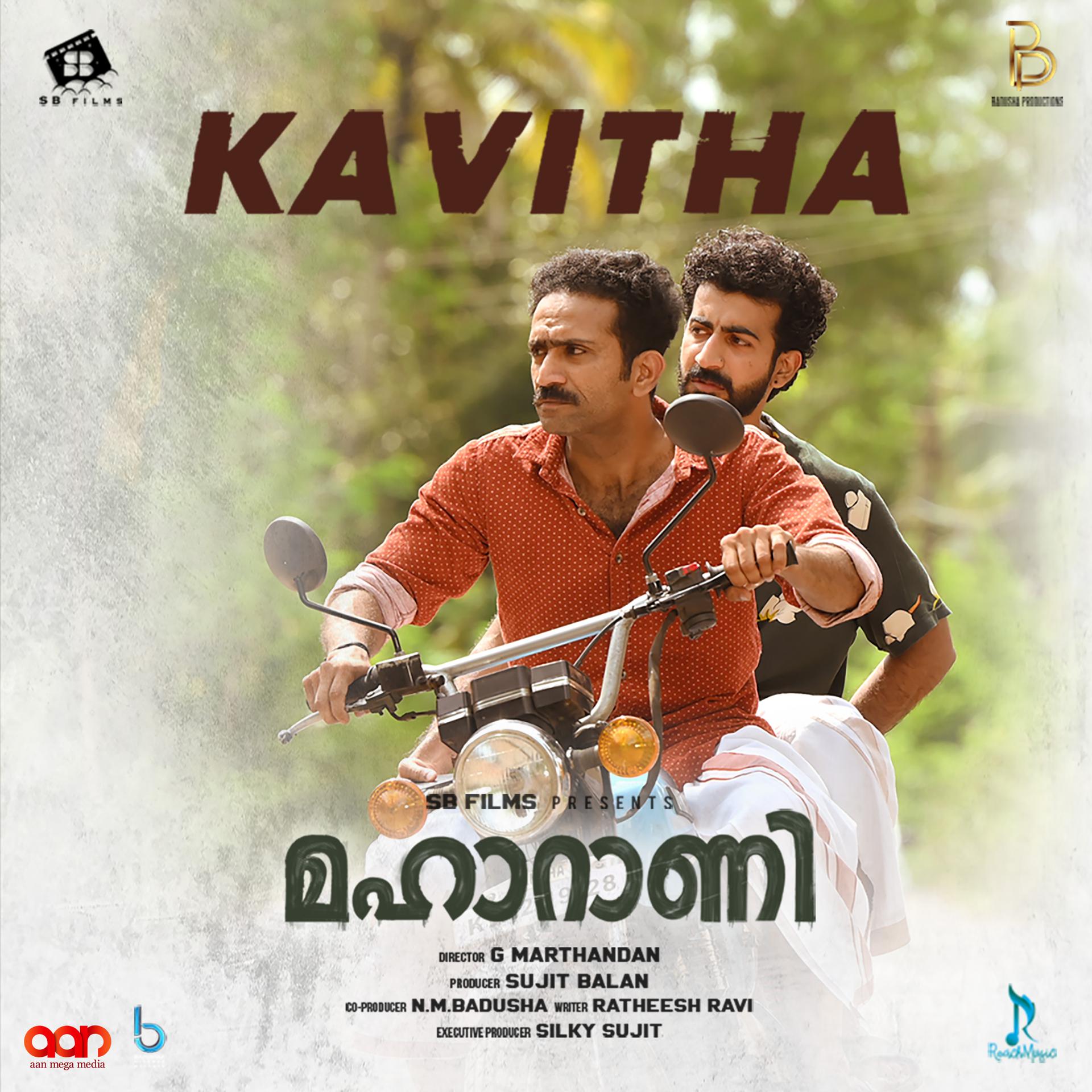 Постер альбома Kavitha