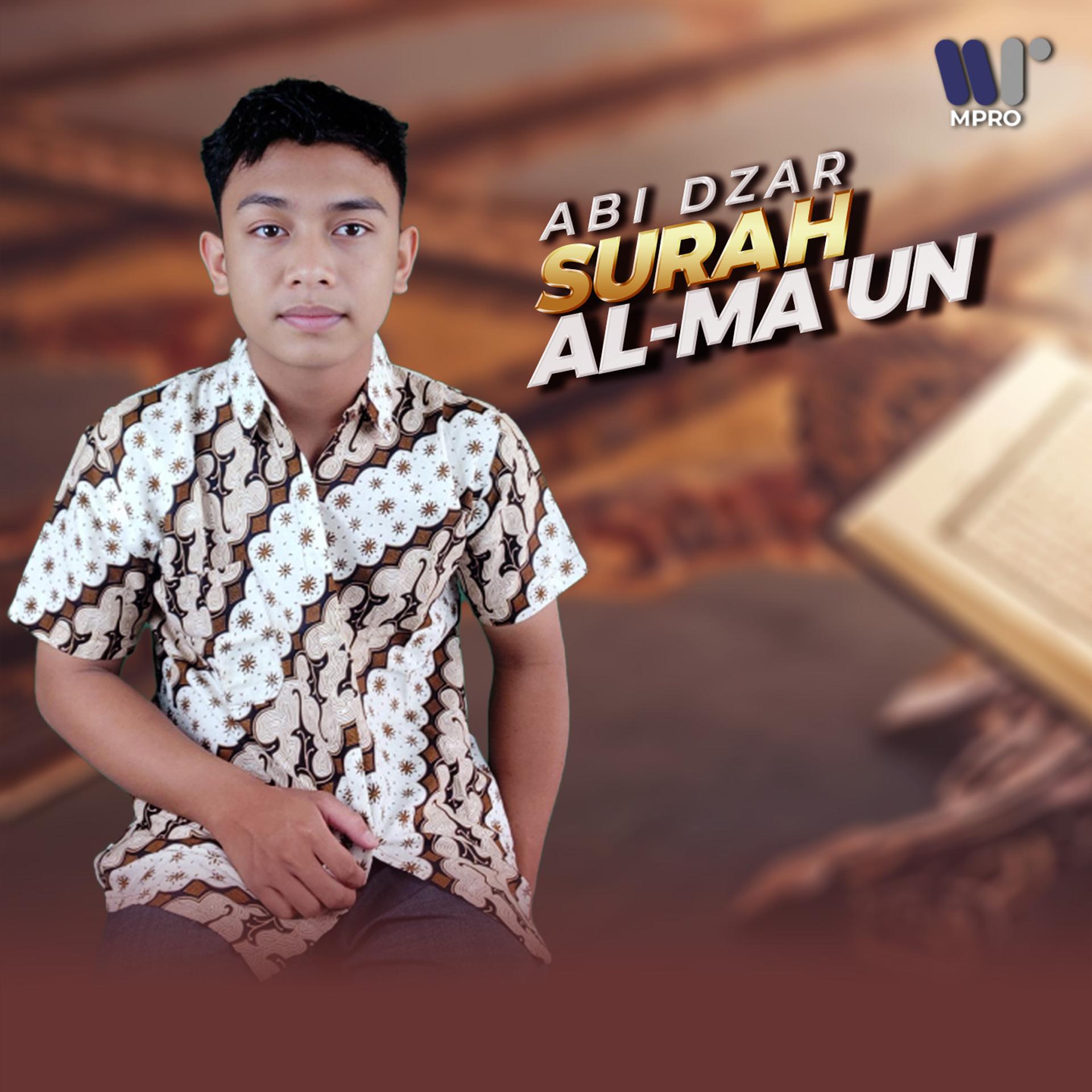 Постер альбома Surah Al Ma'un
