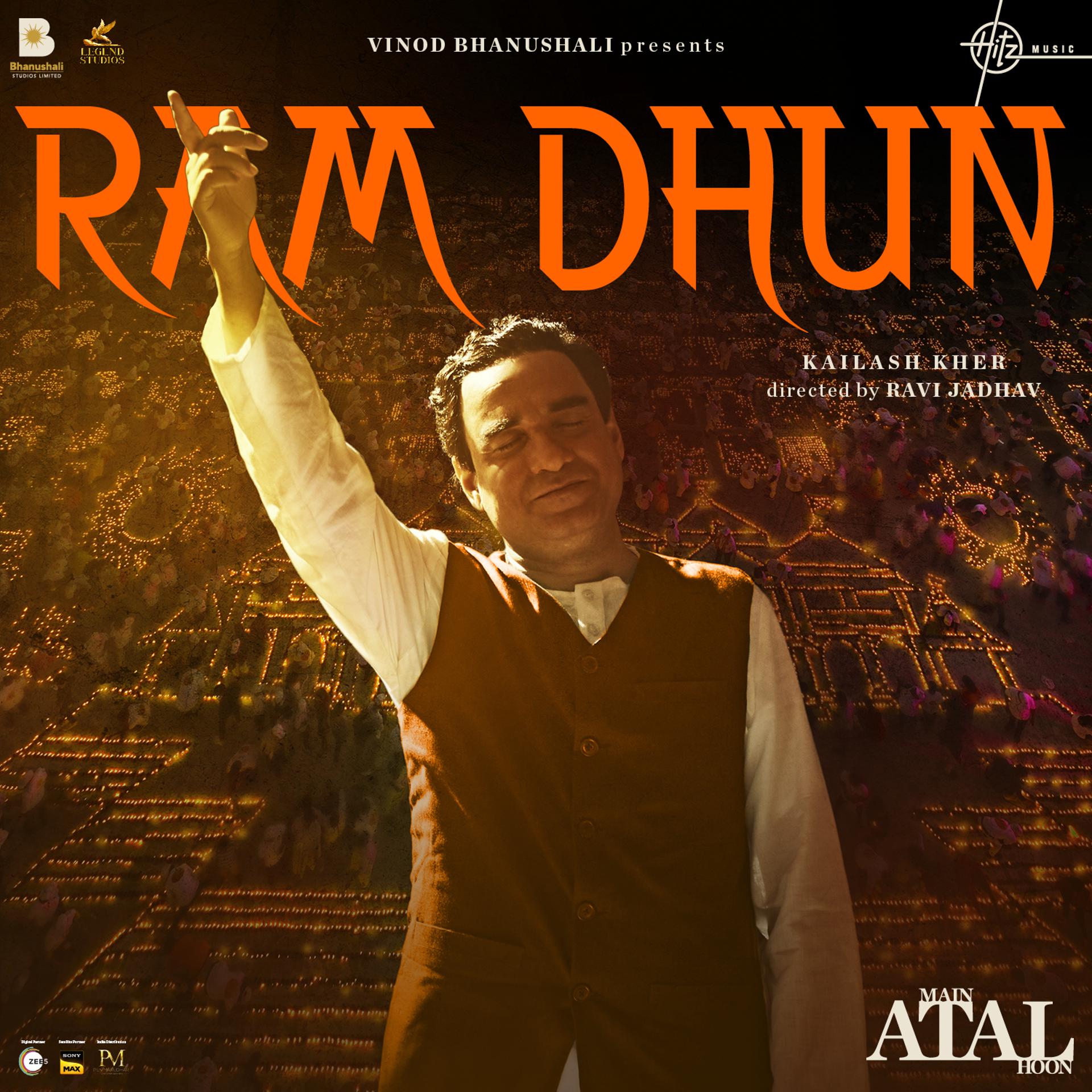 Постер альбома Ram Dhun