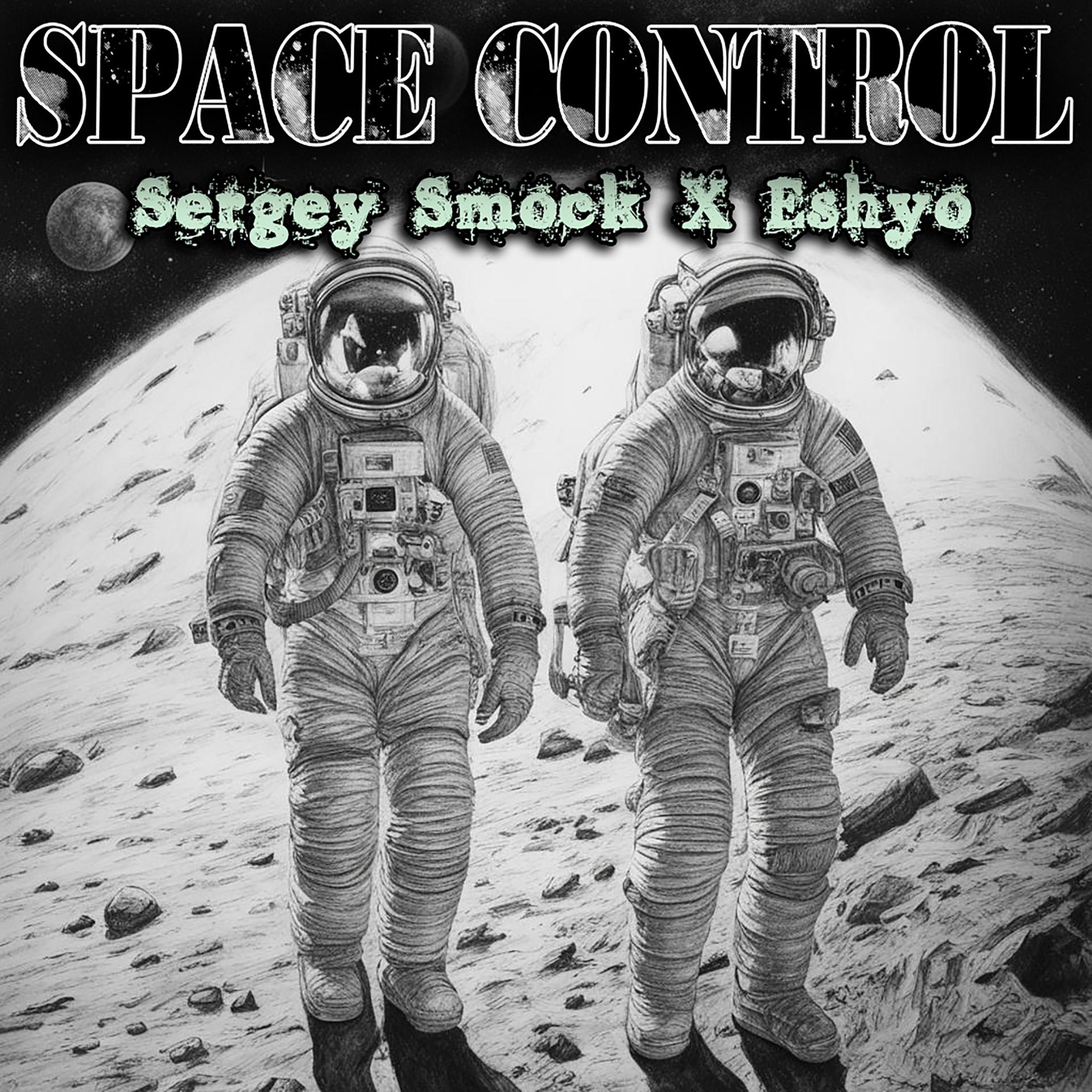 Постер альбома Space control