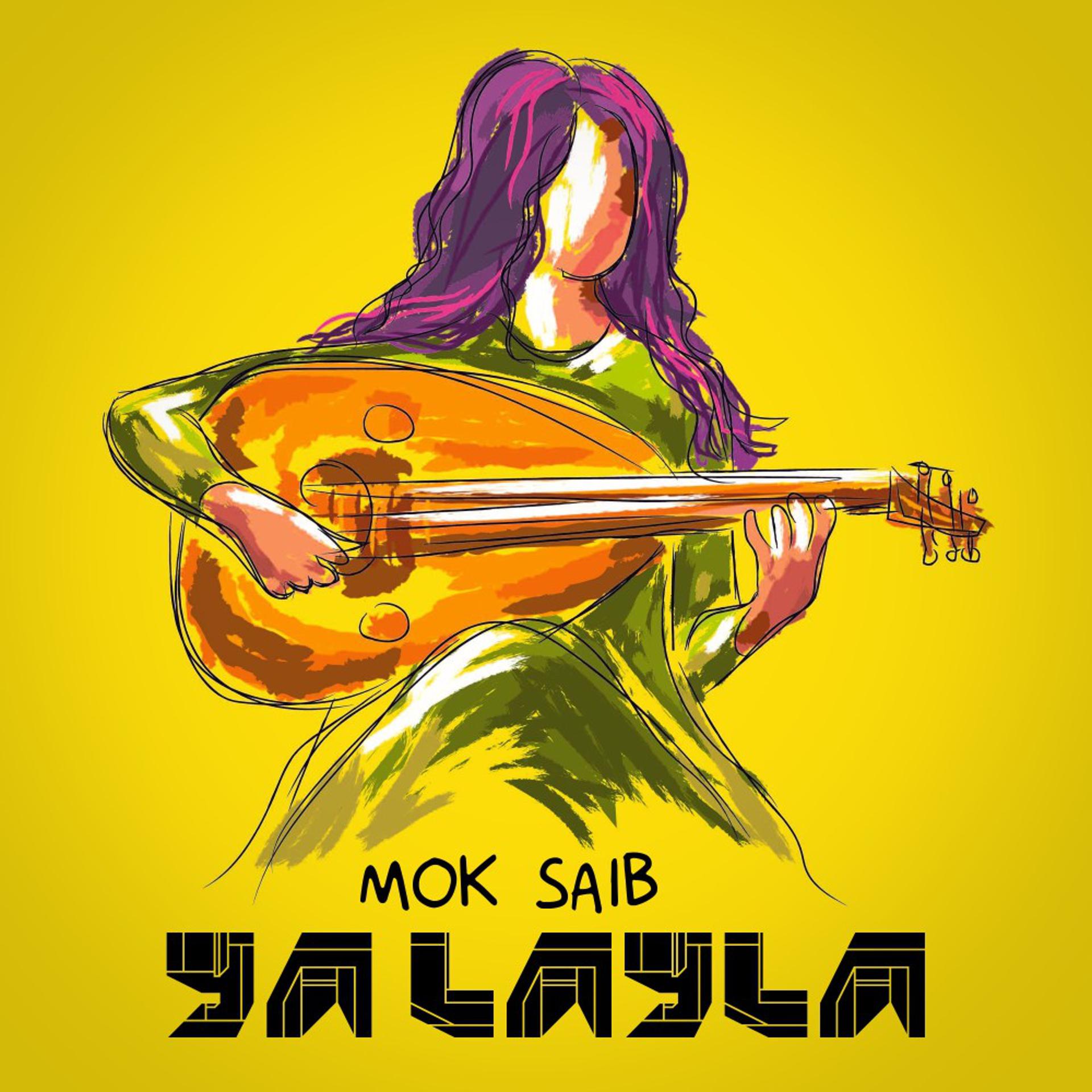 Постер альбома Ya Layla