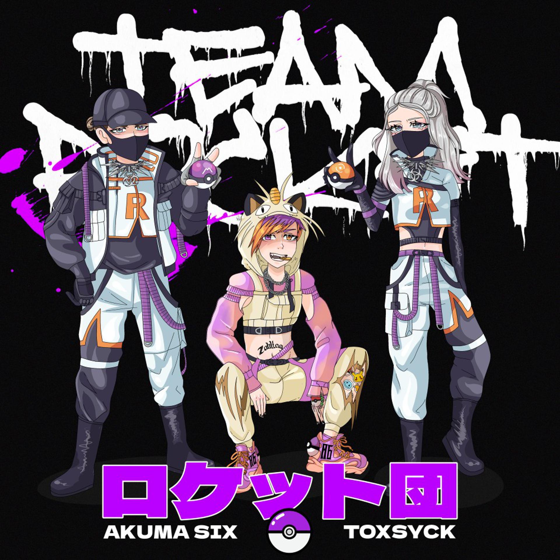 Постер альбома Team Rocket