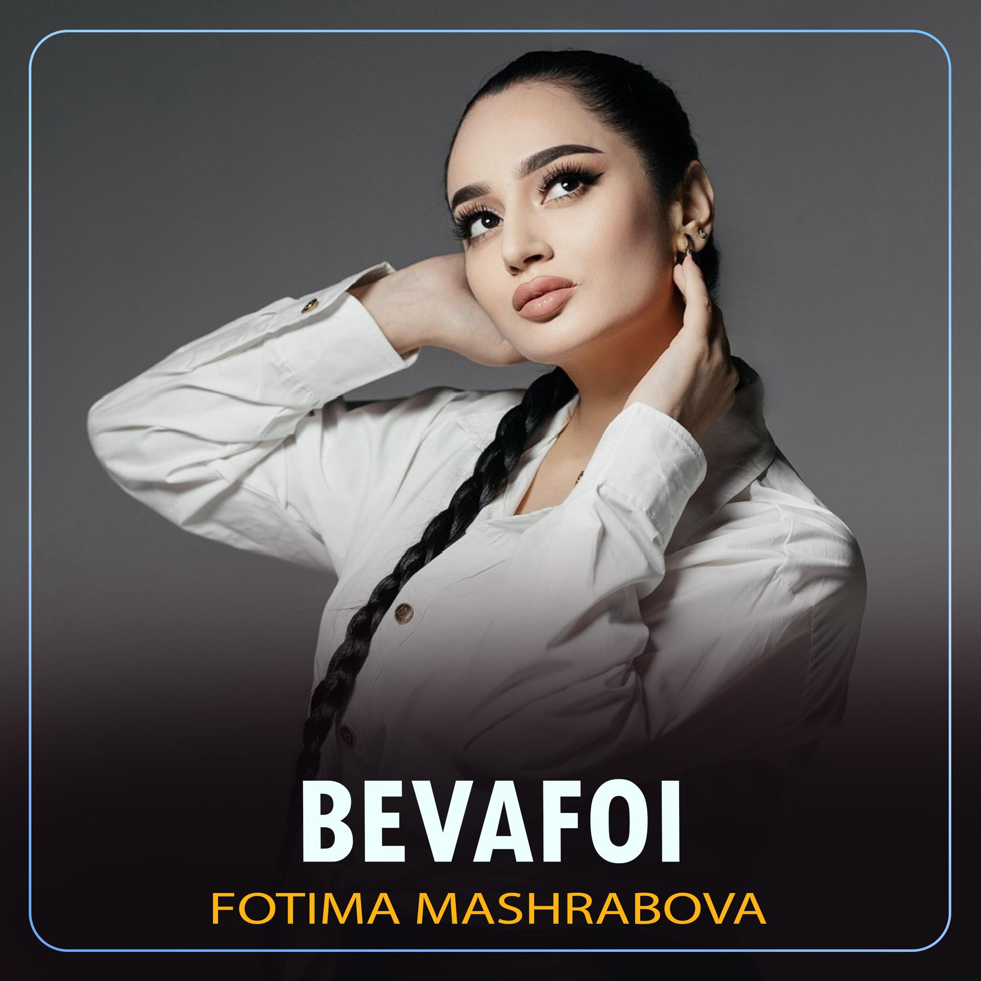 Постер альбома Bevafoi