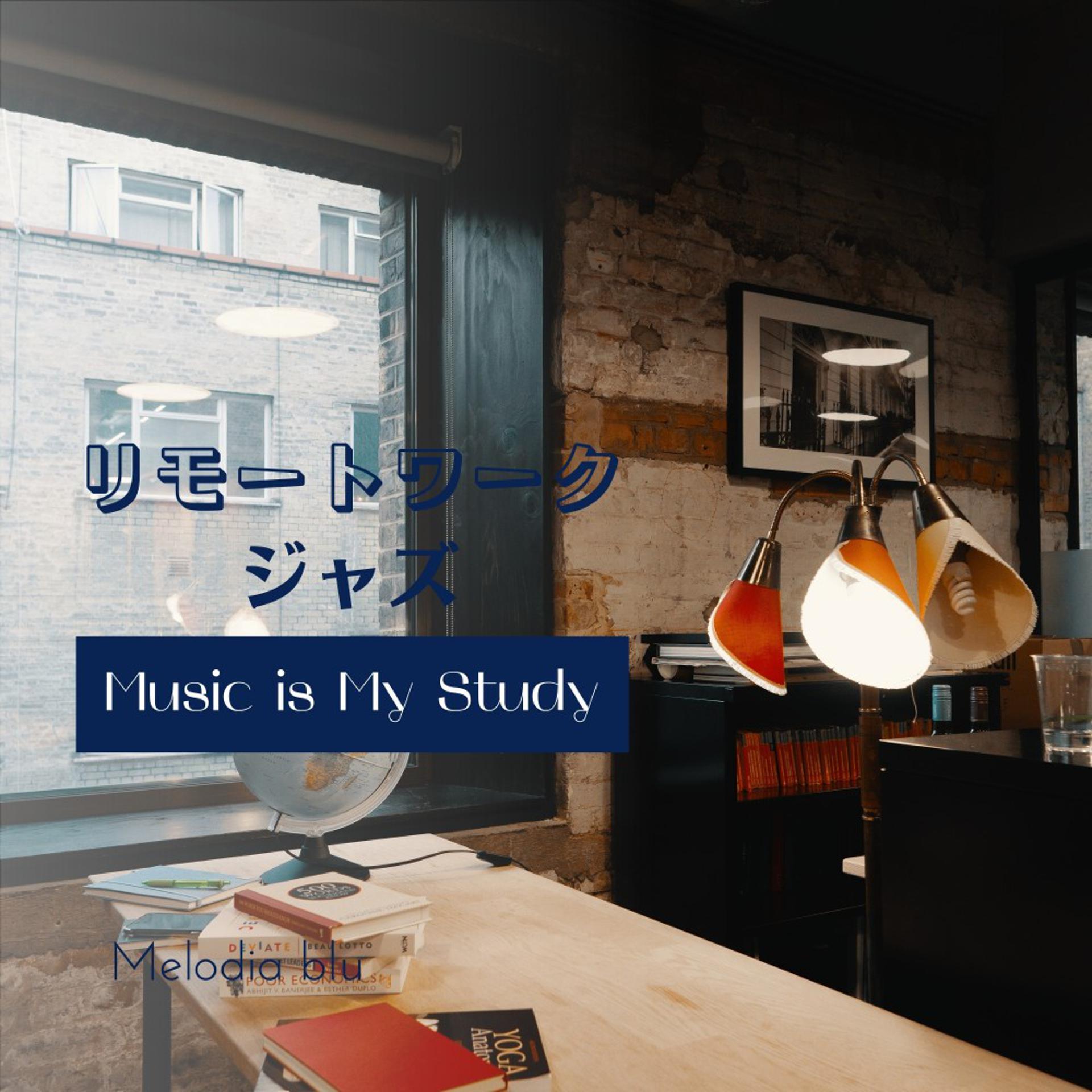 Постер альбома リモートワークジャズ - Music is My Study