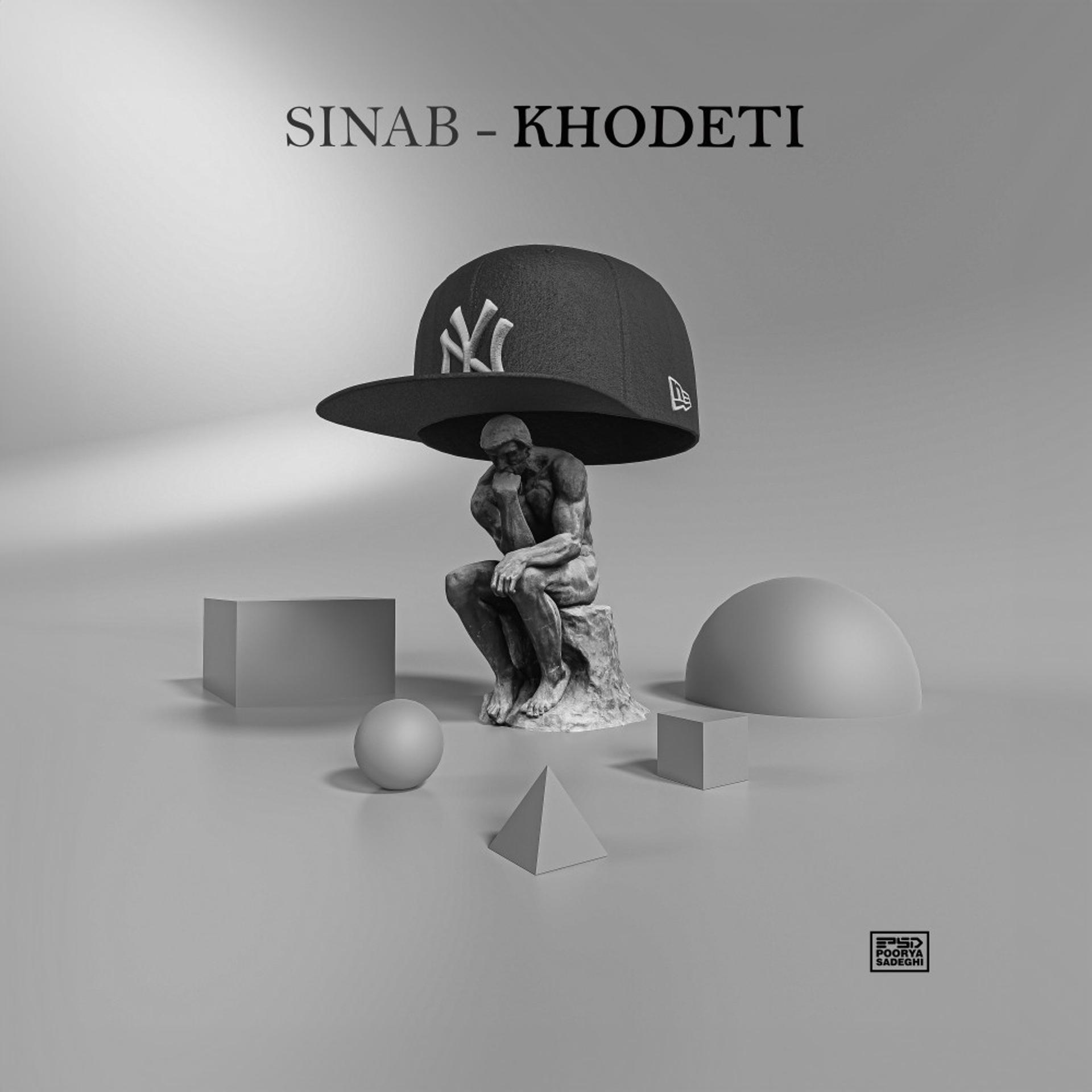 Постер альбома Khodeti