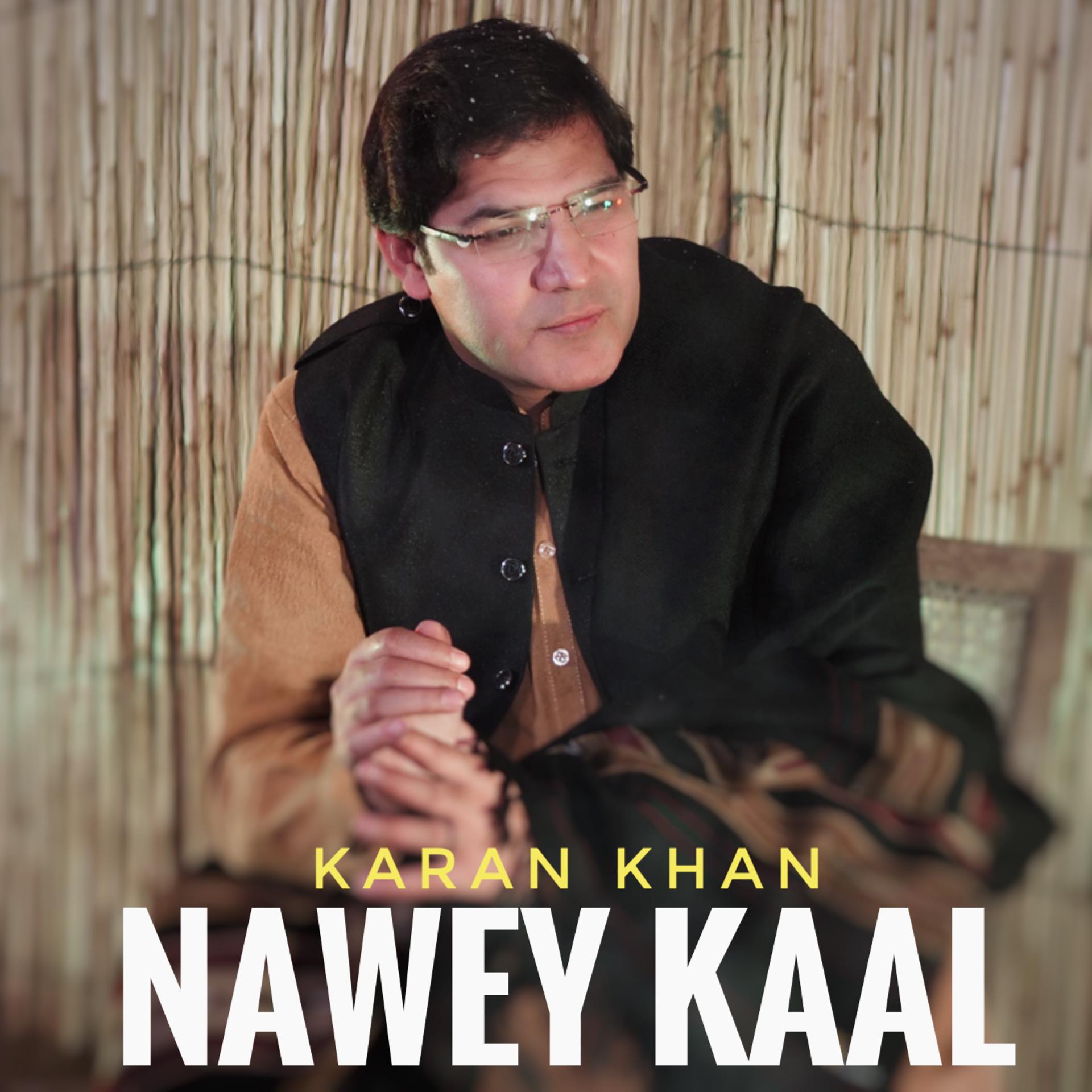 Постер альбома Nawey Kaal