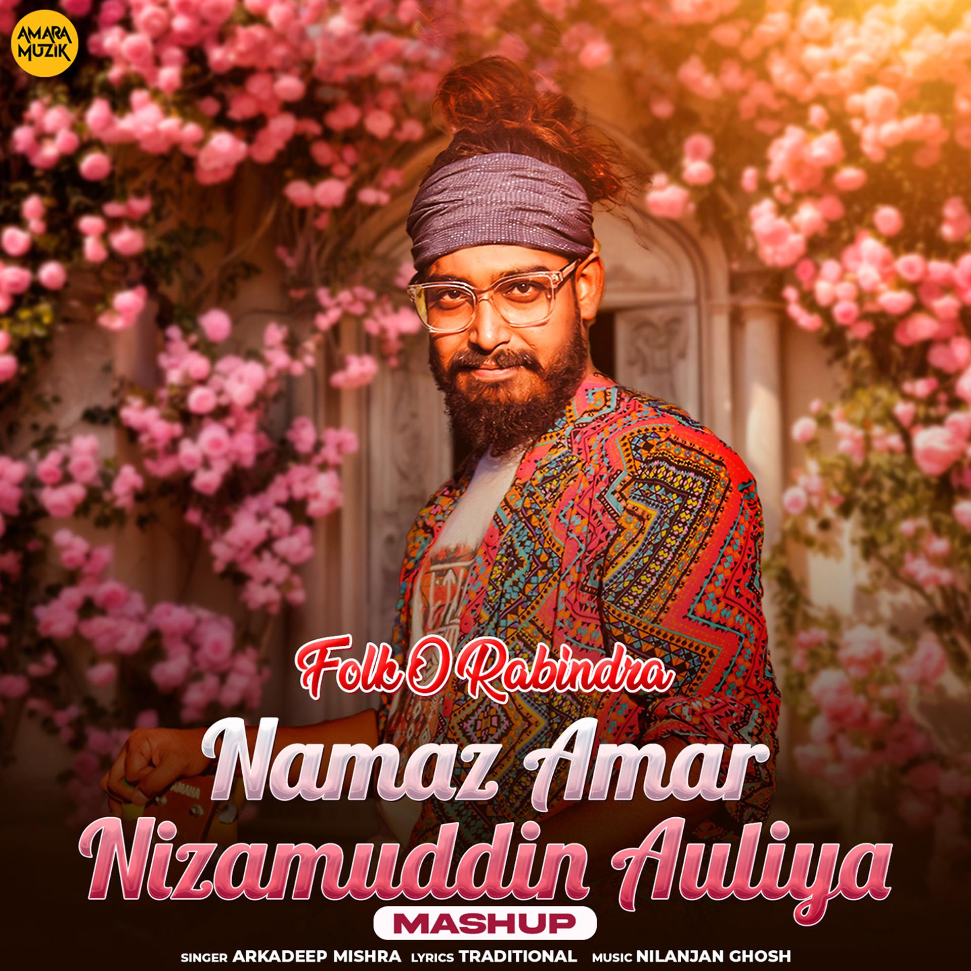 Постер альбома Namaz Amar Nizamuddin Auliya Mashup
