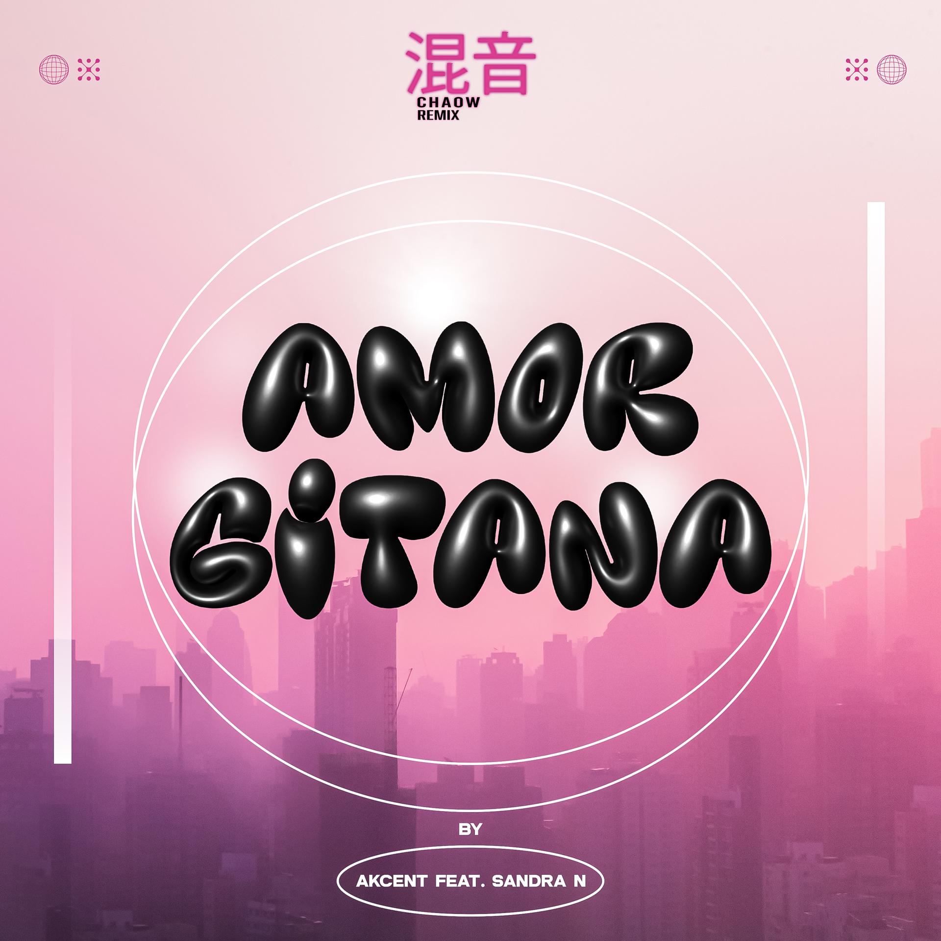 Постер альбома Amor Gitana