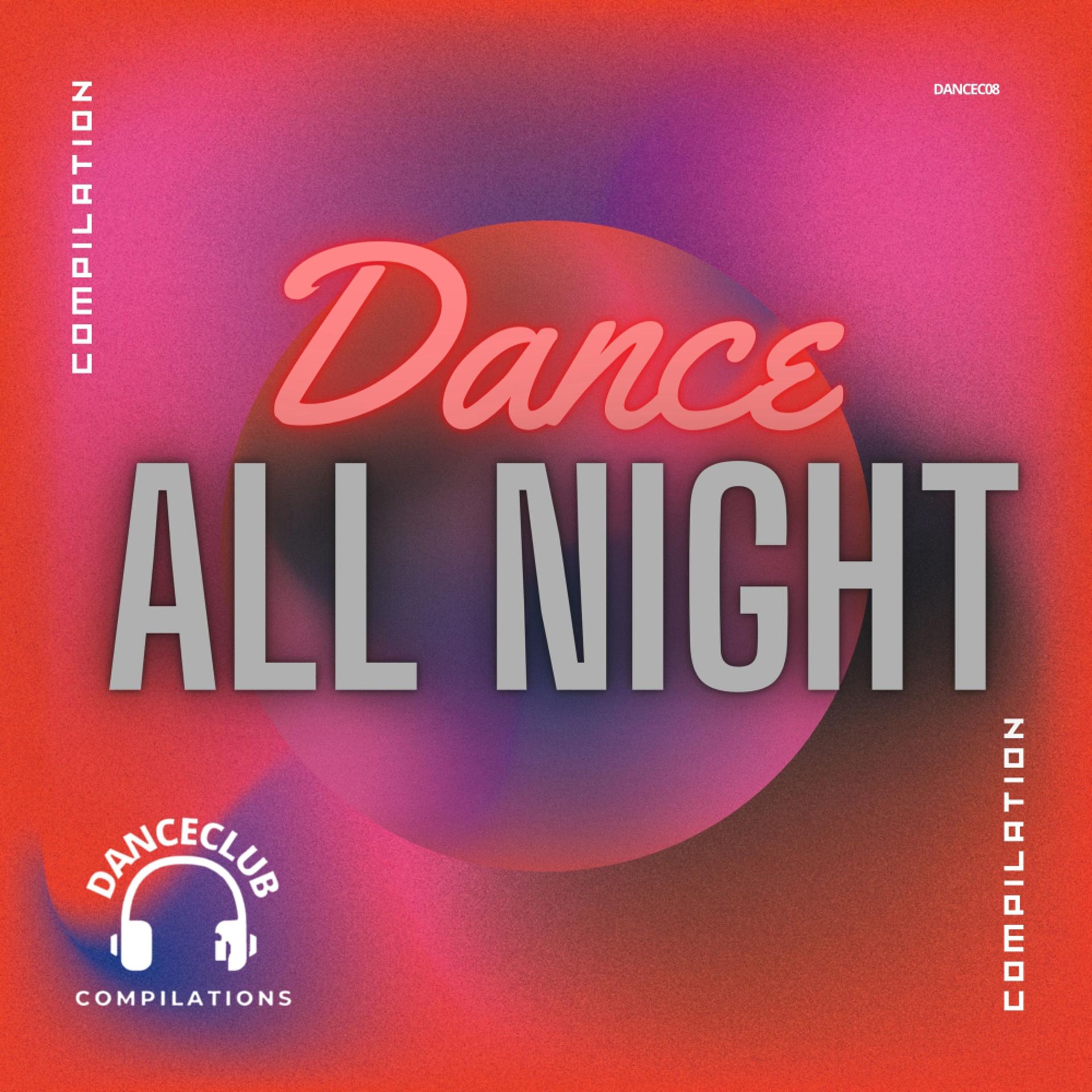Постер альбома Dance All Night Compilation