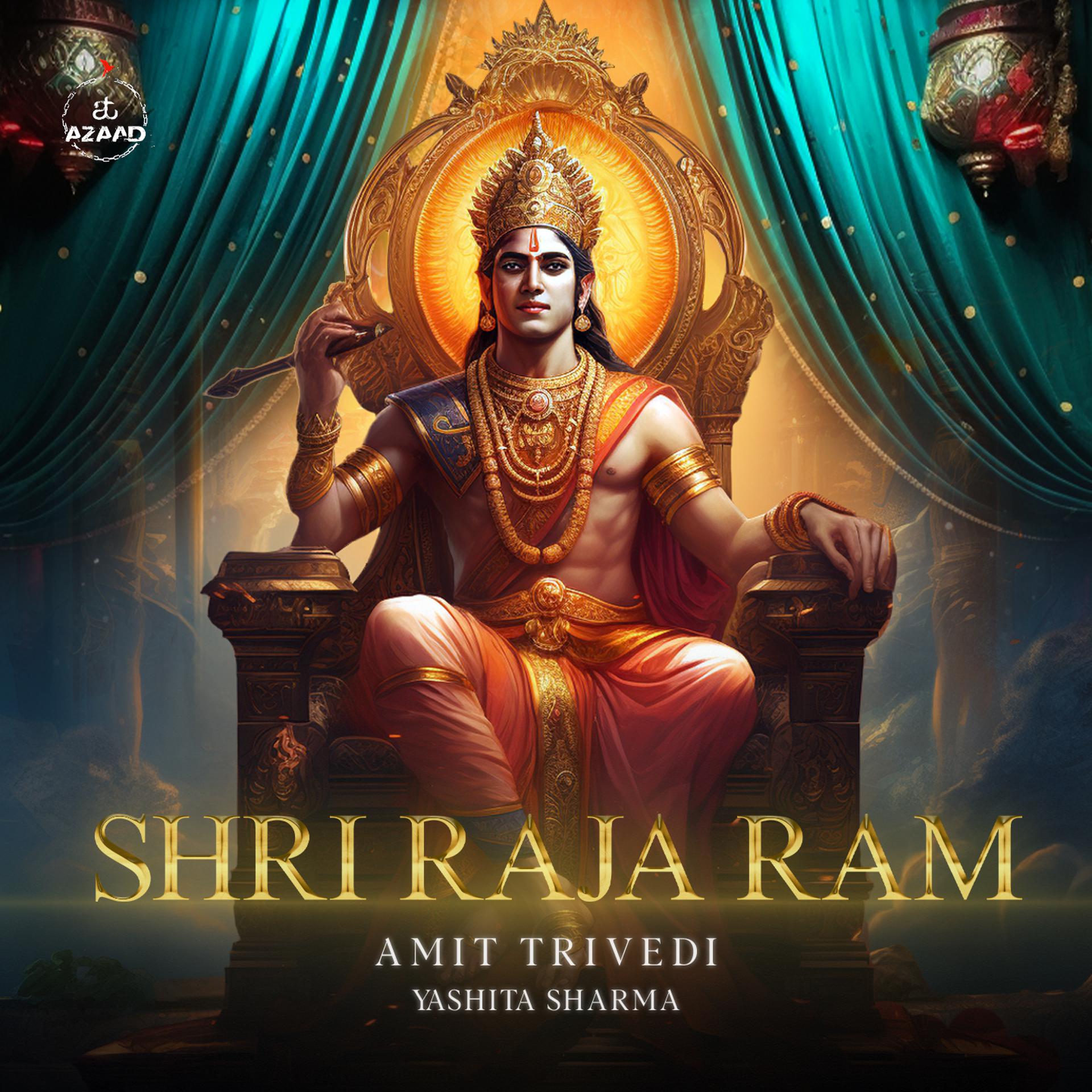 Постер альбома Shri Raja Ram