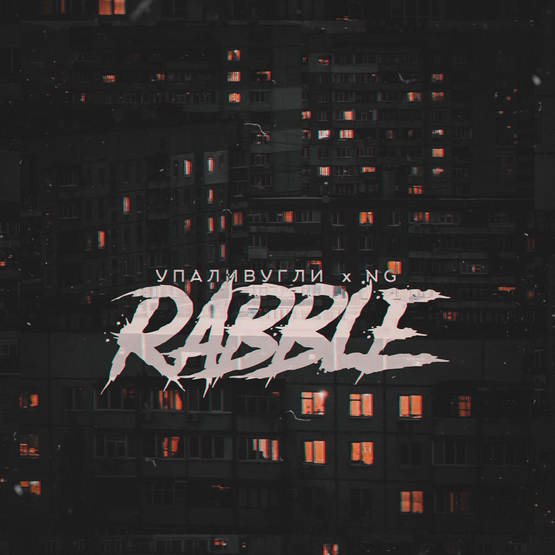 Постер альбома Rabble
