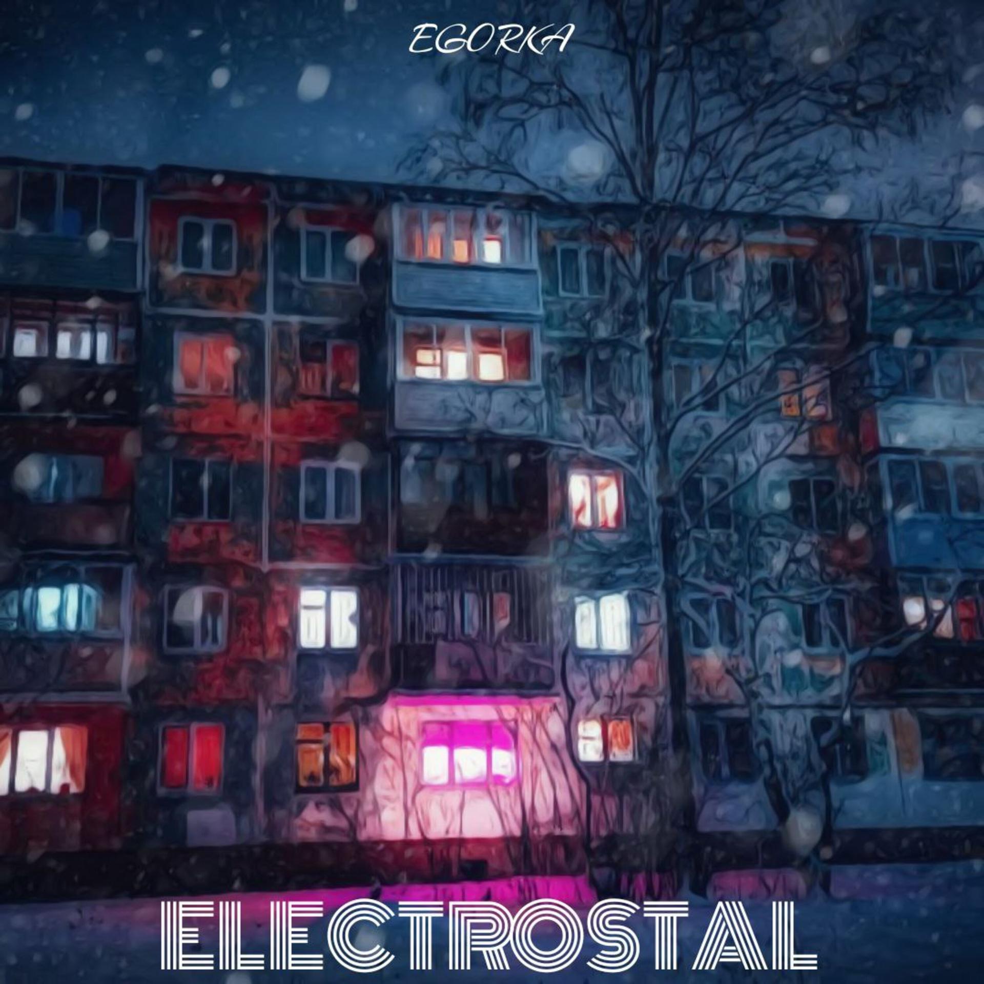 Постер альбома Elektrostal