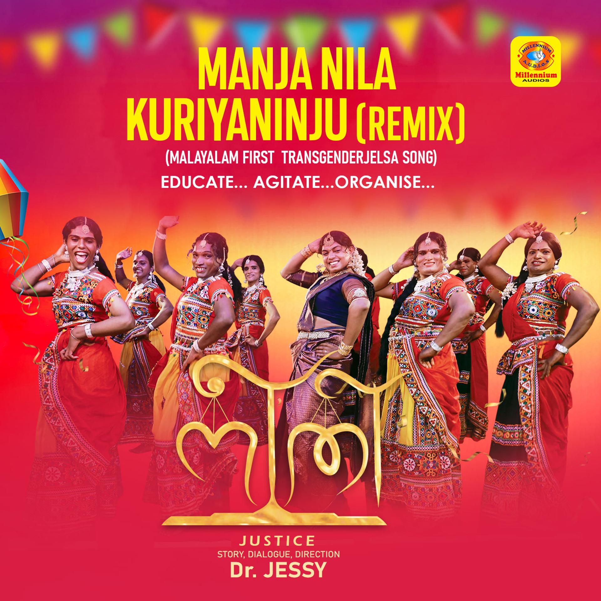 Постер альбома Manja Nila Kuriyaninju (Remix Version)
