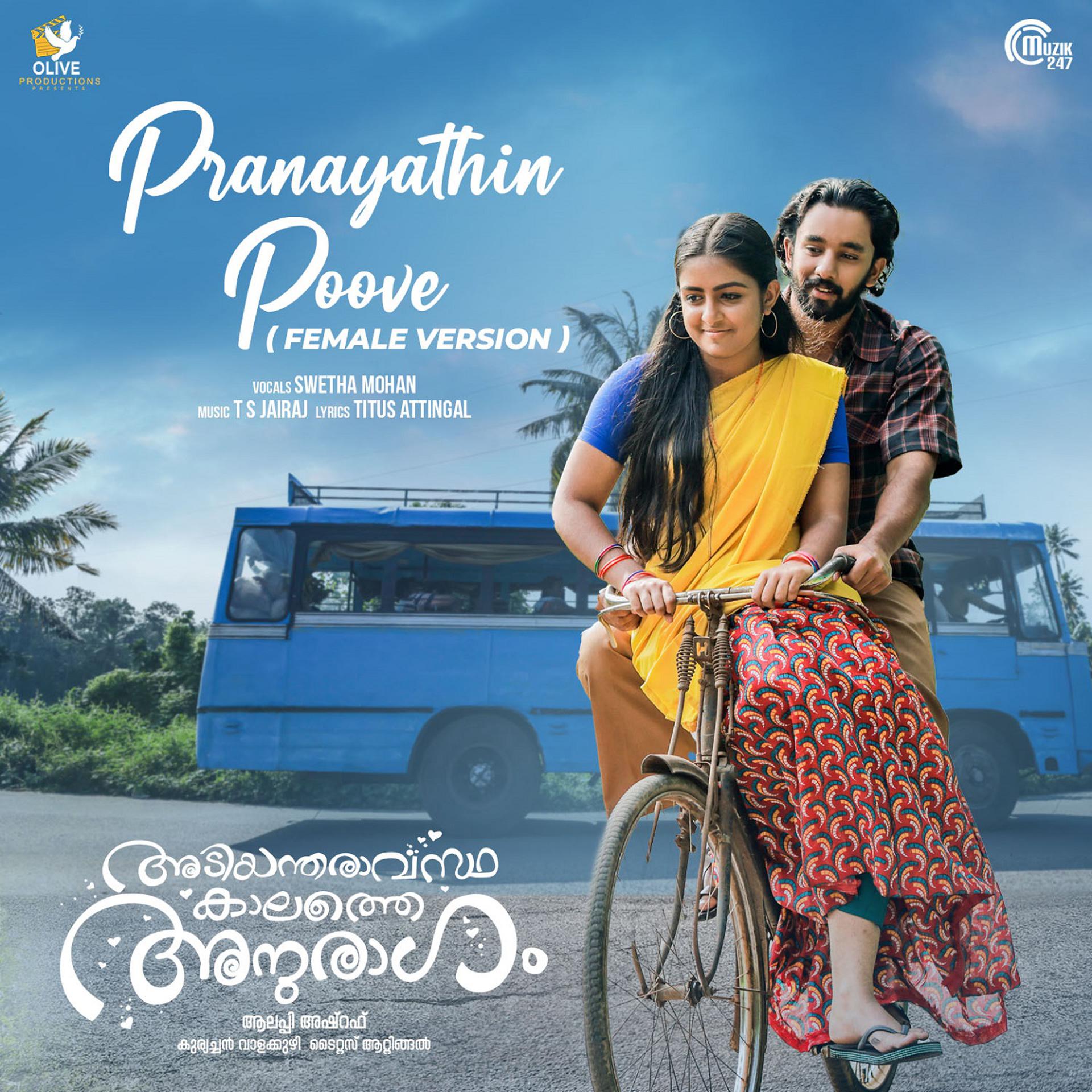 Постер альбома Pranayathin Poove (Female Version)