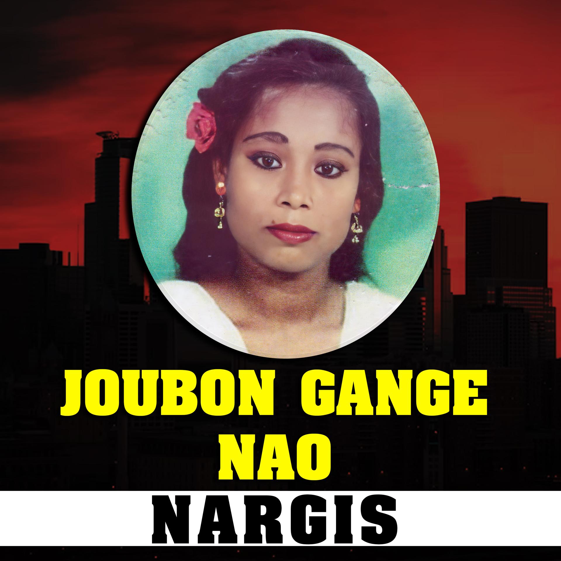 Постер альбома Joubon Gange Nao