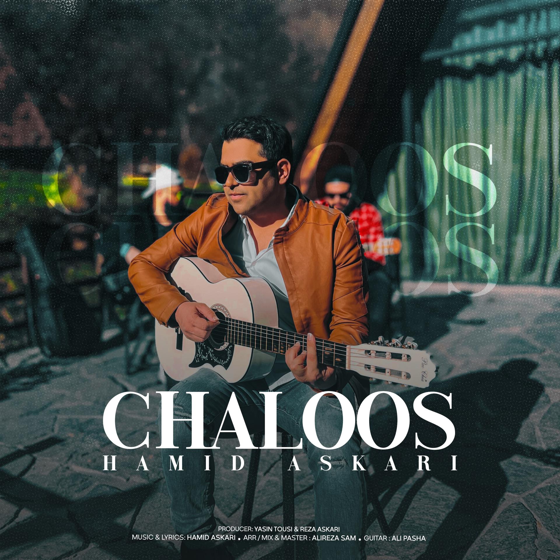 Постер альбома Chaloos