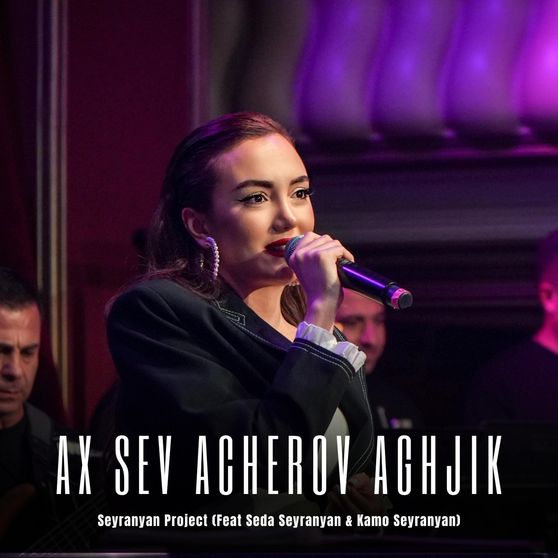 Постер альбома Ax sev acherov aghjik