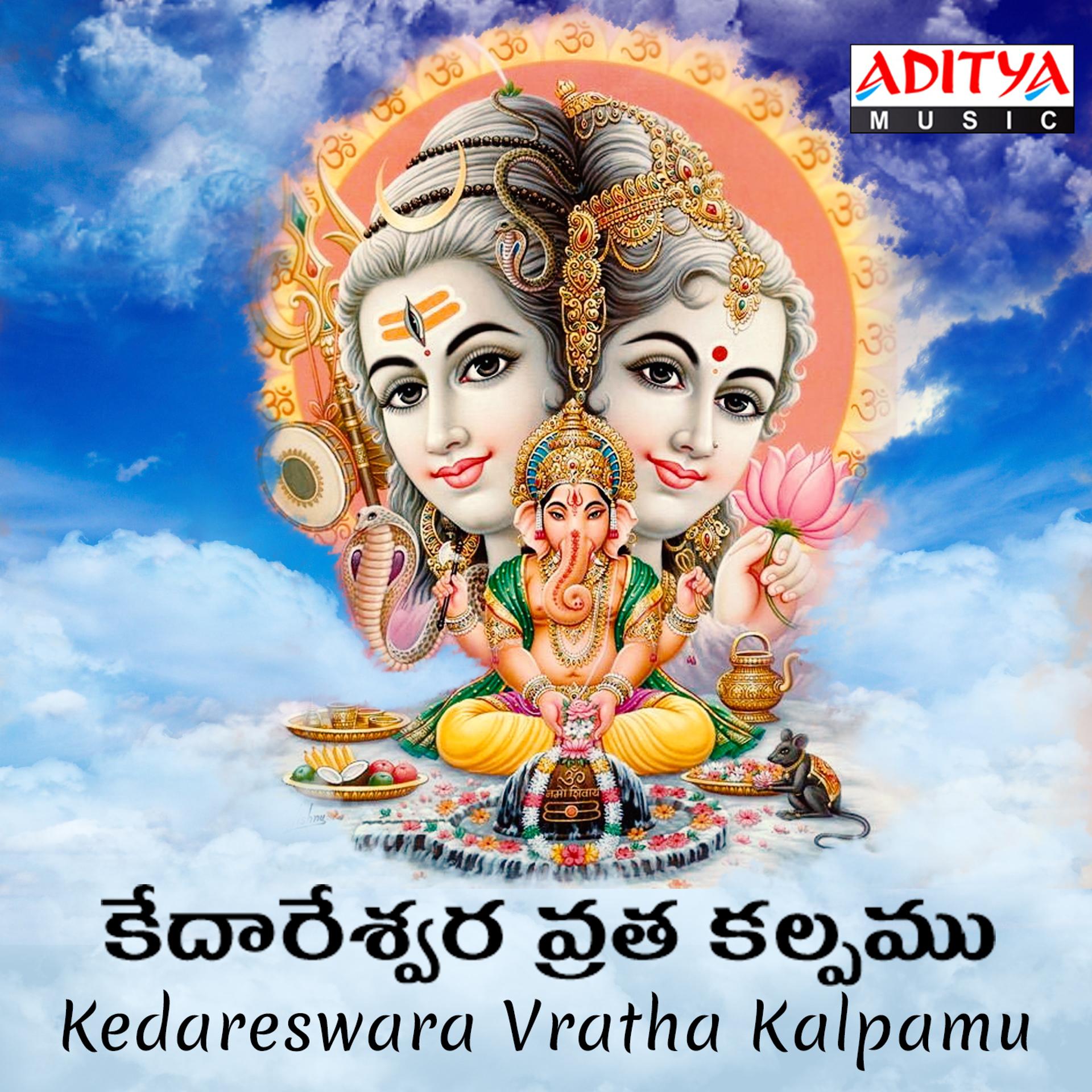 Постер альбома Kedareswara Vratha Kalpamu