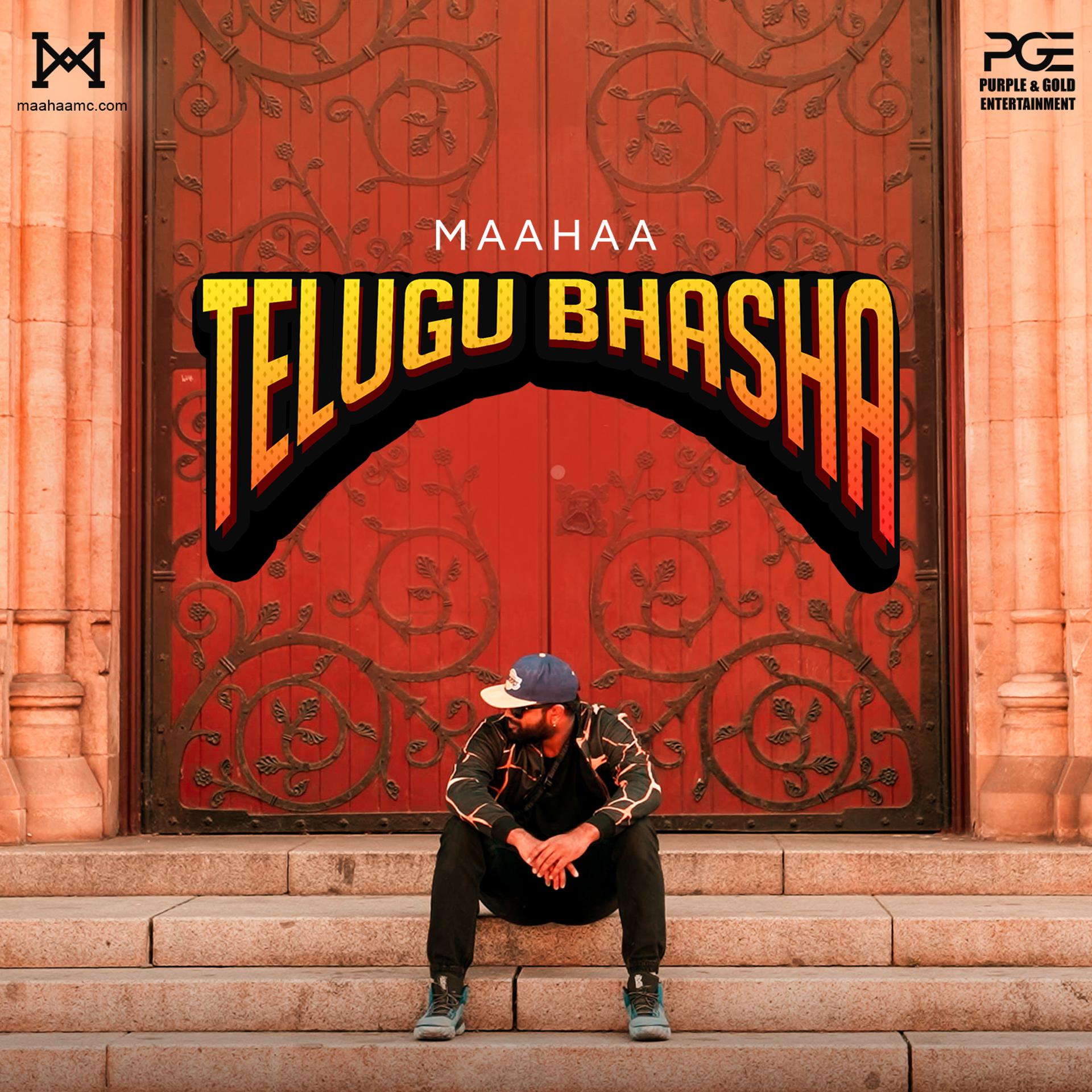 Постер альбома Telugu Bhasha