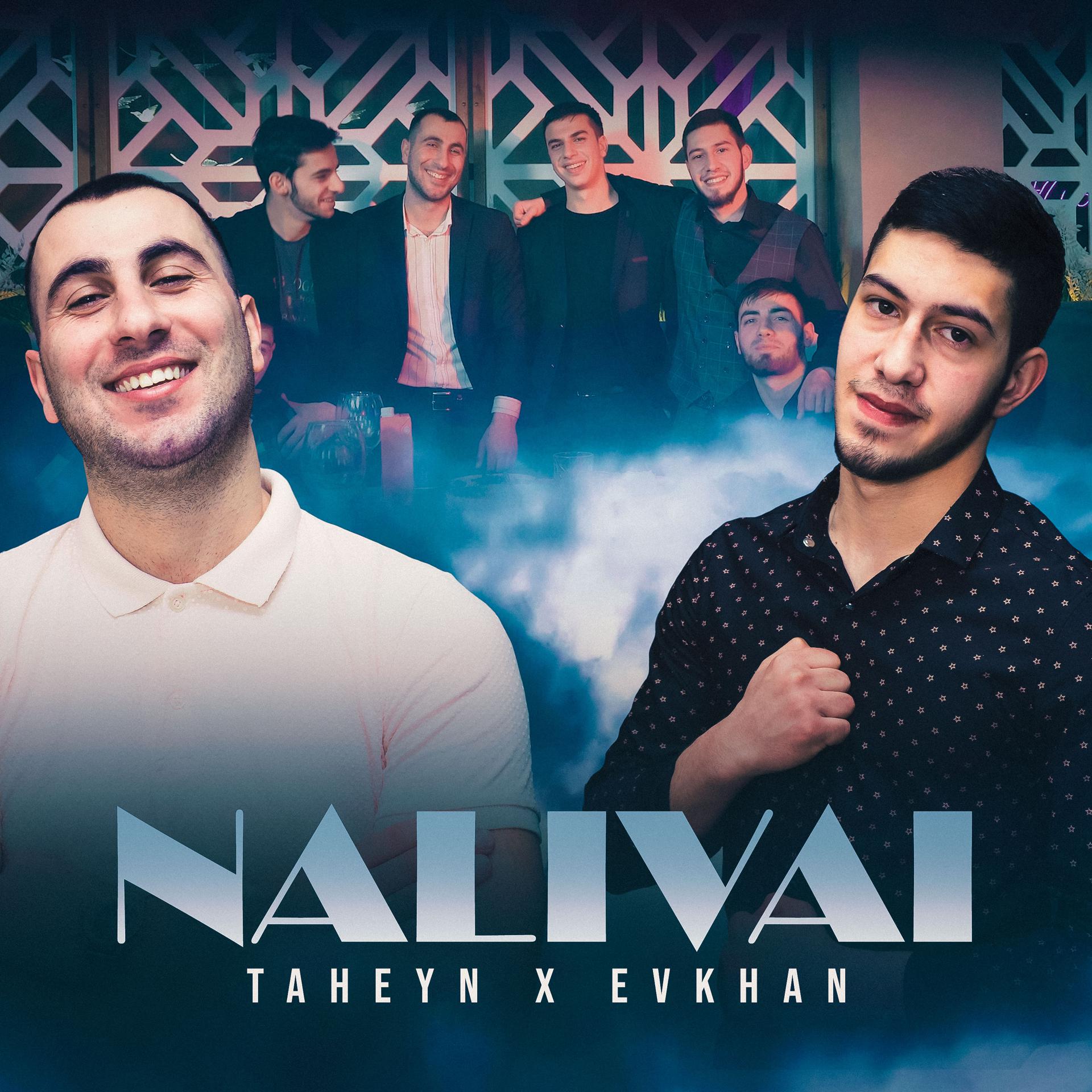 Постер альбома NALIVAI