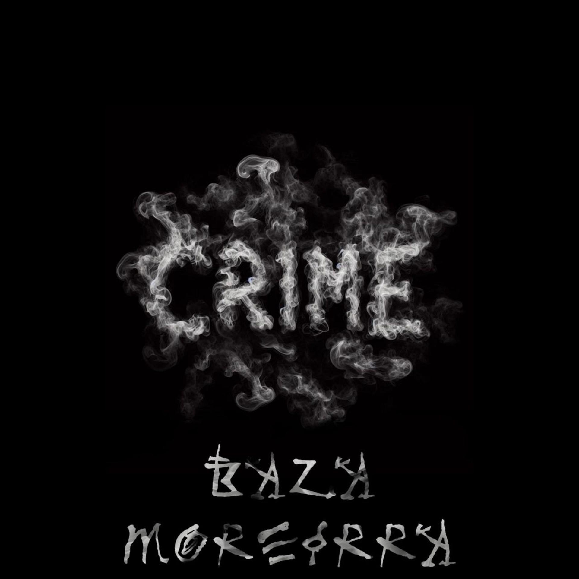 Постер альбома Криминал