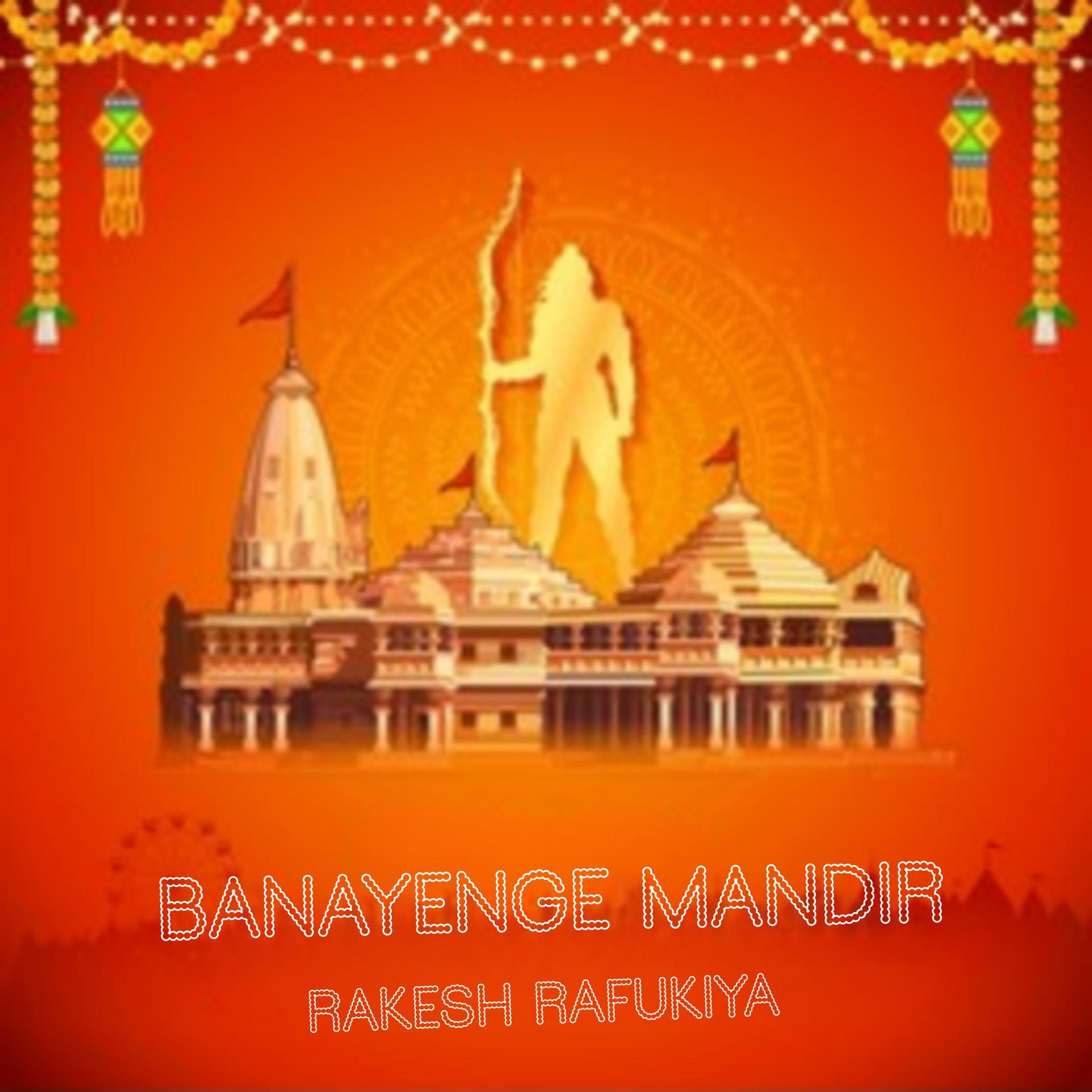 Постер альбома Banayenge Mandir