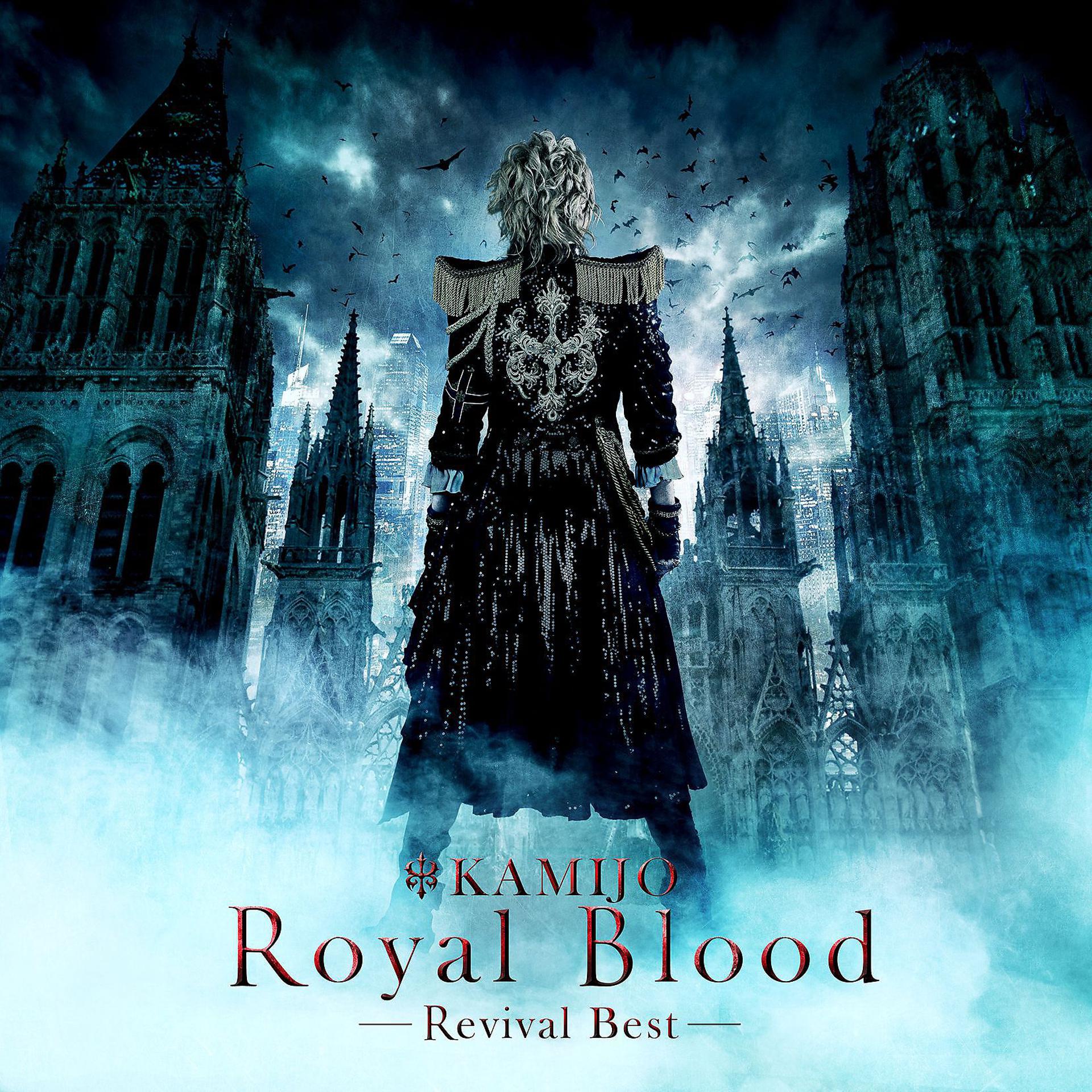 Постер альбома Royal Blood -Revival Best-