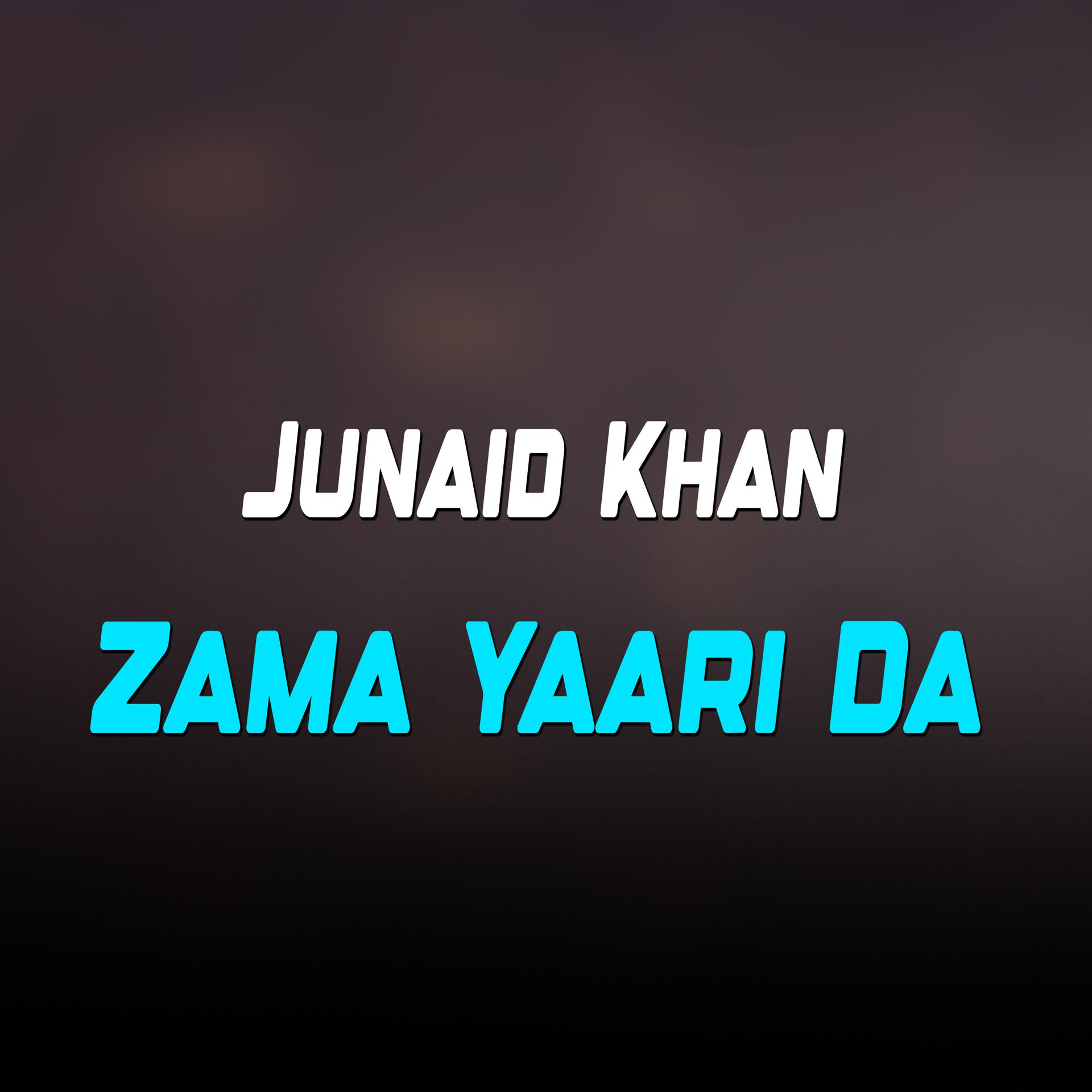 Постер альбома Zama Yari Da