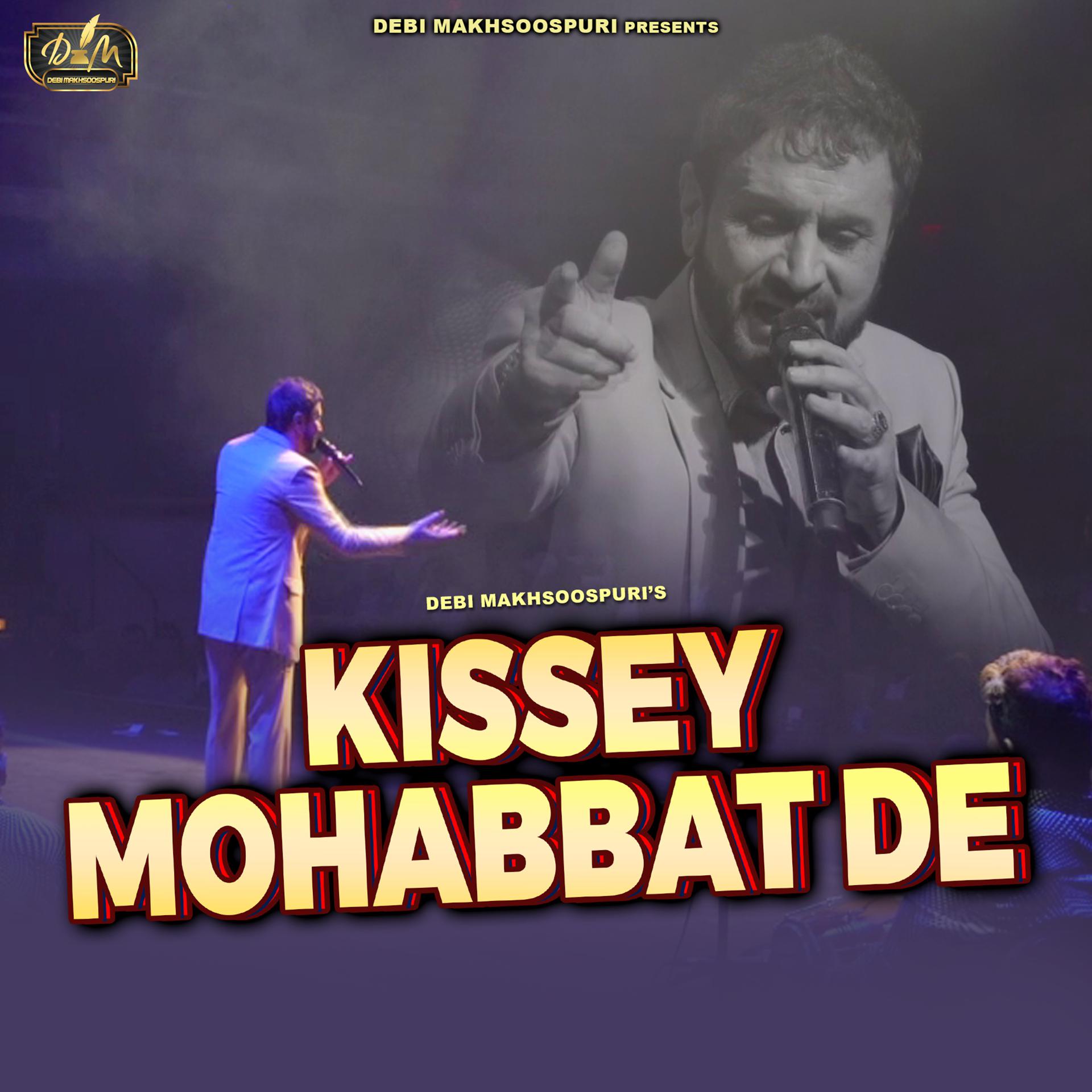 Постер альбома Kissey Mohabbat De