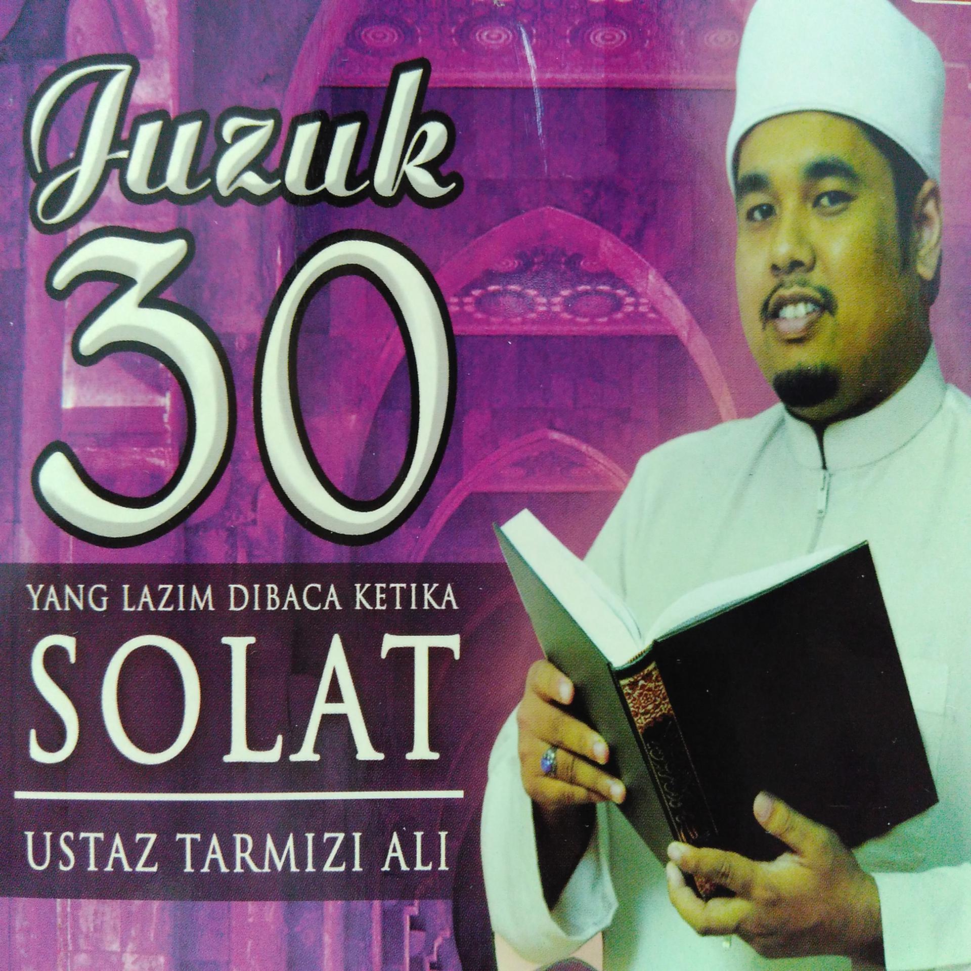 Постер альбома Juzuk 30 Yang Lazim Dibaca Ketika Solat