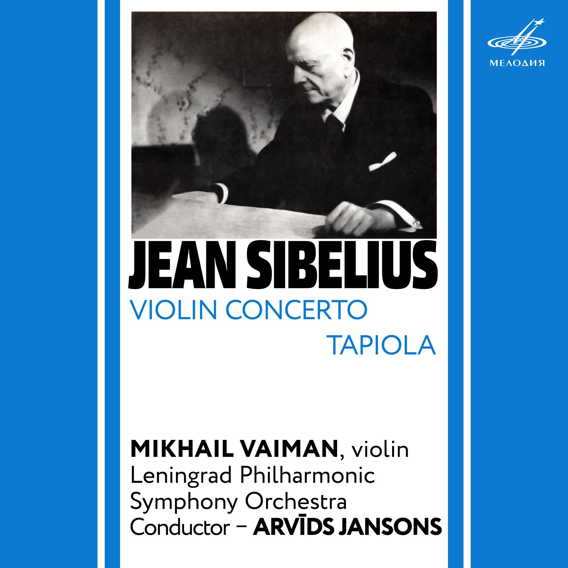 Постер альбома Сибелиус: Концерт для скрипки с оркестром и "Тапиола"