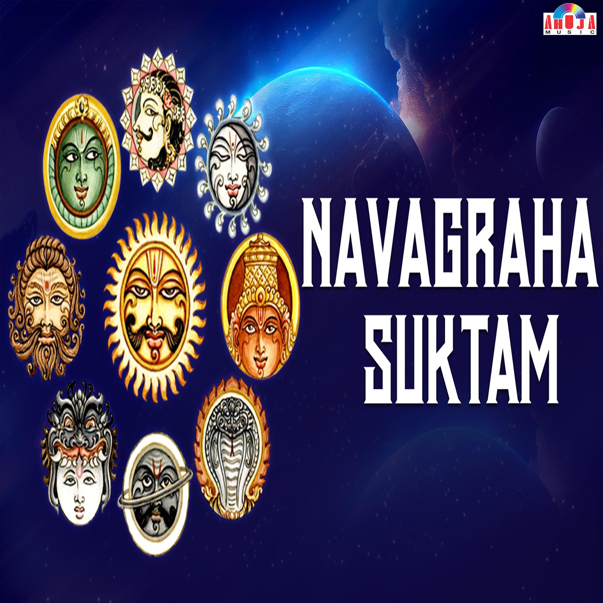 Постер альбома Navgrah Suktam
