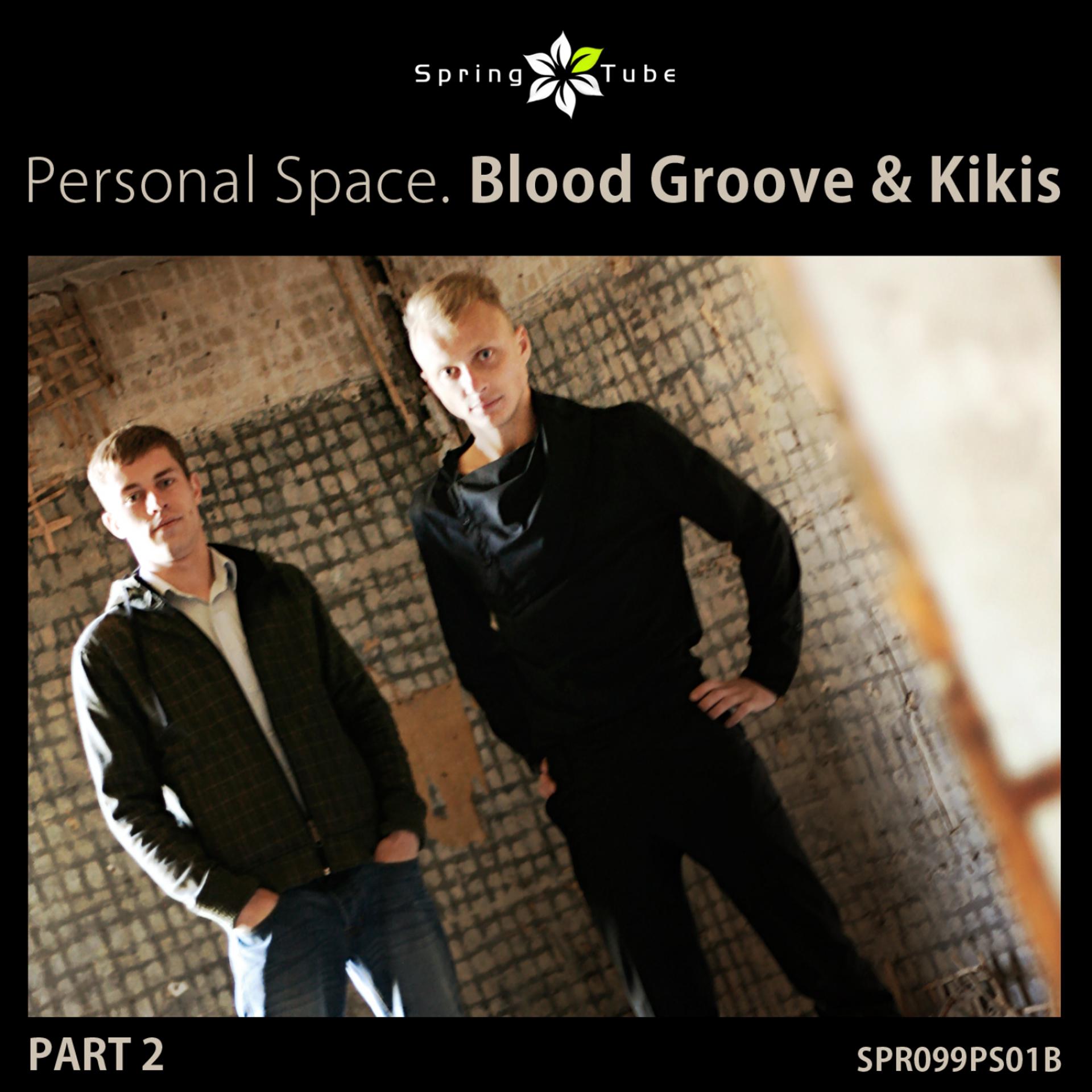 Постер альбома Personal Space. Blood Groove & Kikis (Part 2)