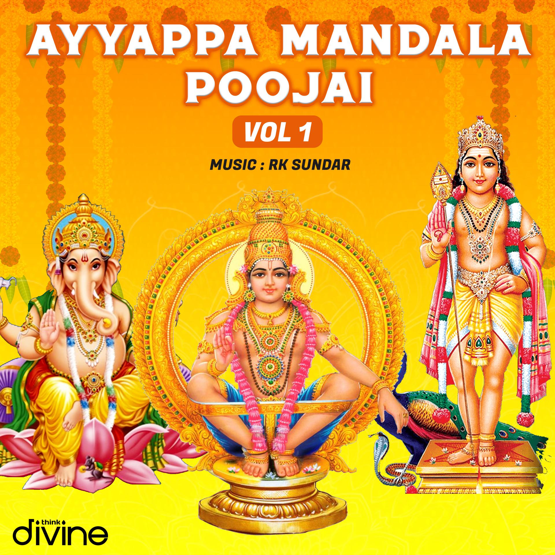 Постер альбома Ayyappa Mandala Poojai, Vol. 1