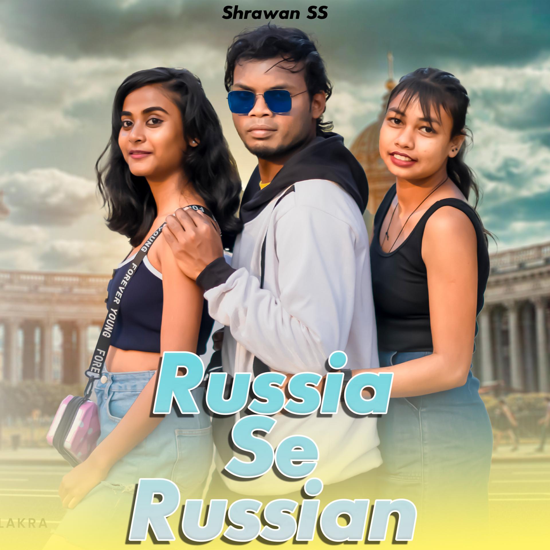 Постер альбома Russia Se Russian