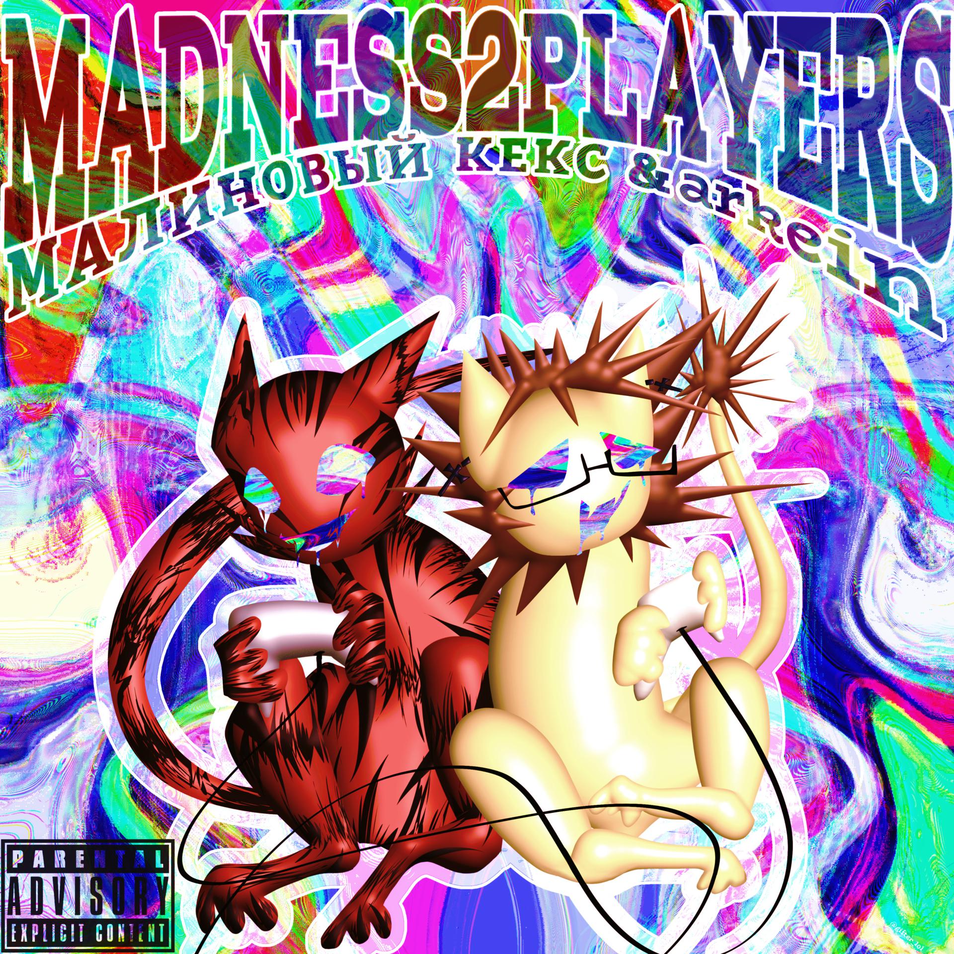 Постер альбома Madness2Players