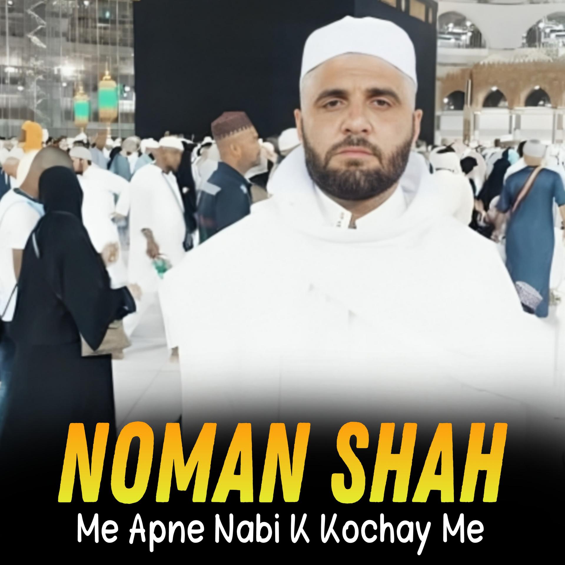 Постер альбома Me Apne Nabi K Kochay Me