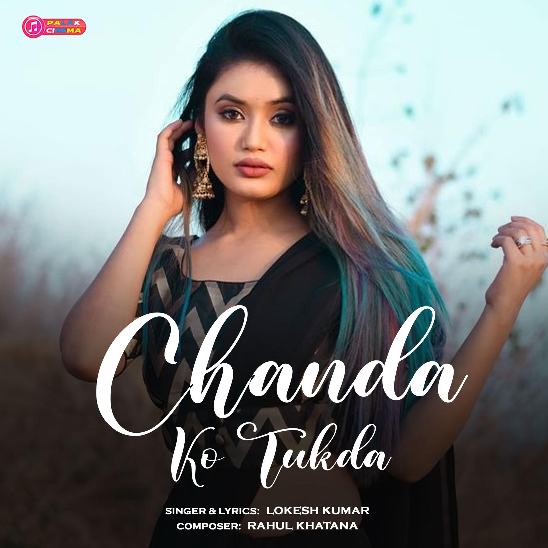 Постер альбома Chanda Ko Tukda