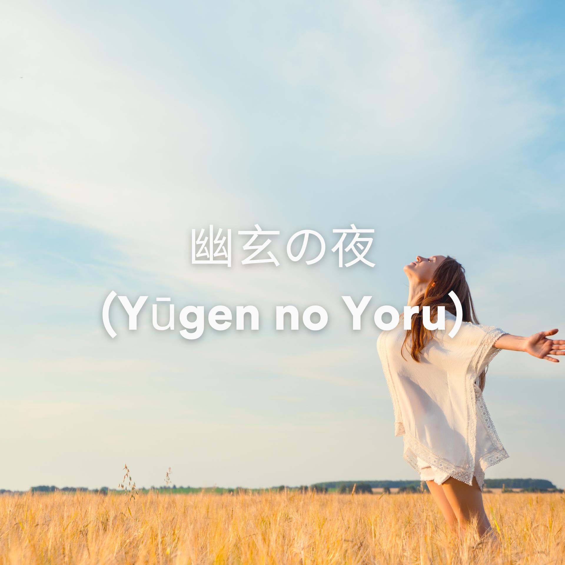 Постер альбома 幽玄の夜 (Yūgen no Yoru)