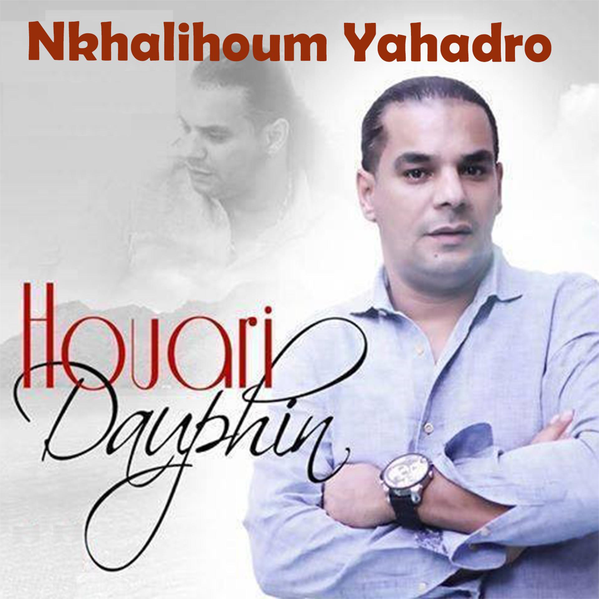 Постер альбома Nkhalihoum Yahadro