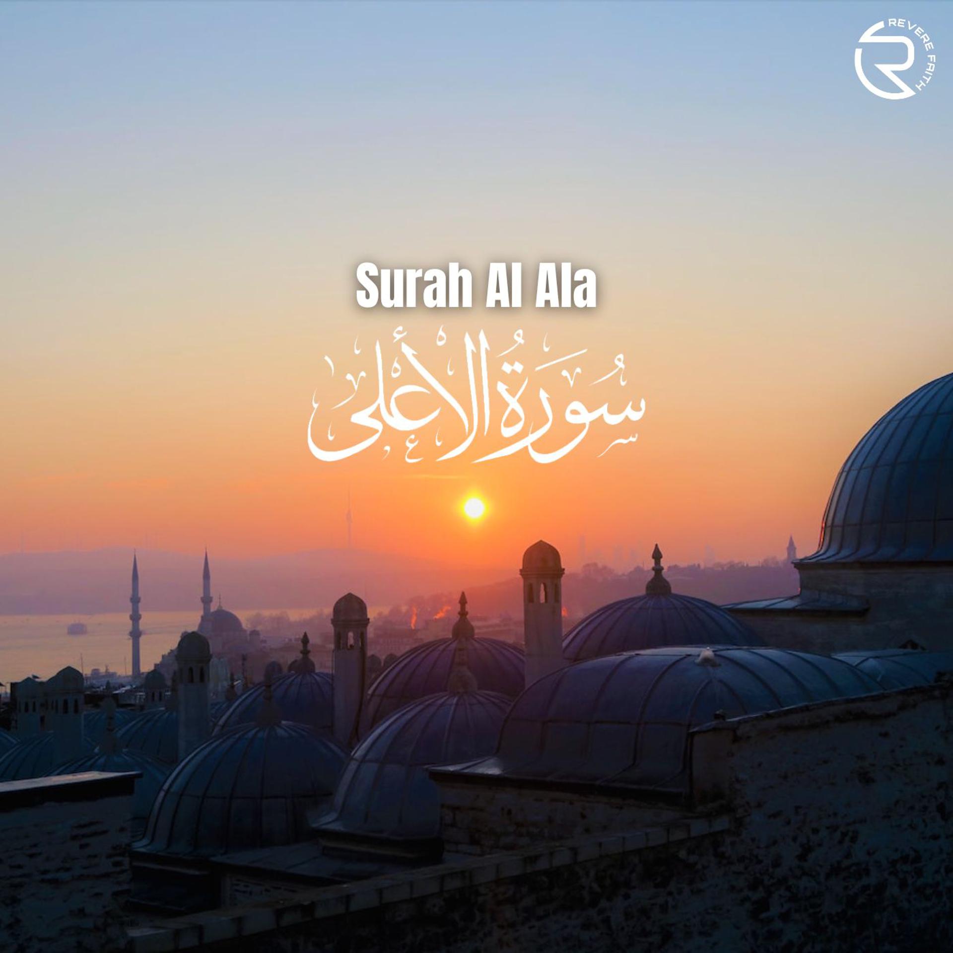 Постер альбома Surah Al Ala