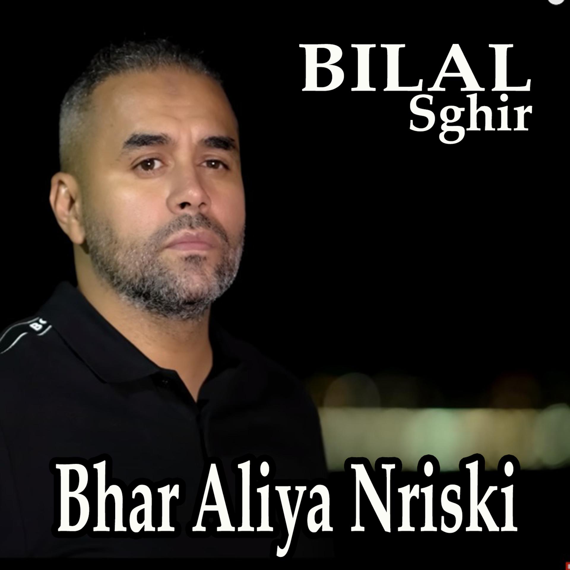 Постер альбома Bhar Aliya Nriski