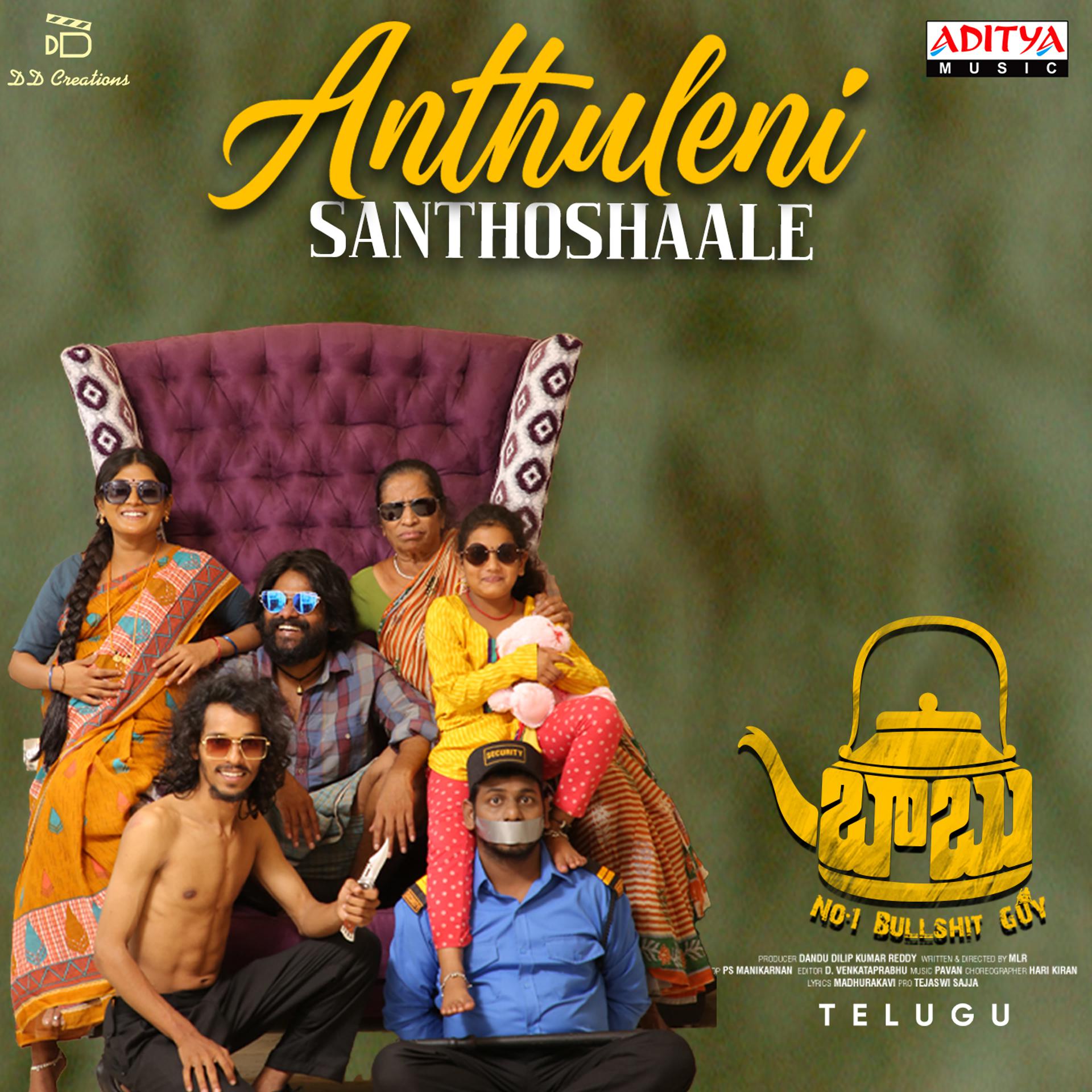 Постер альбома Anthuleni Santhoshaale