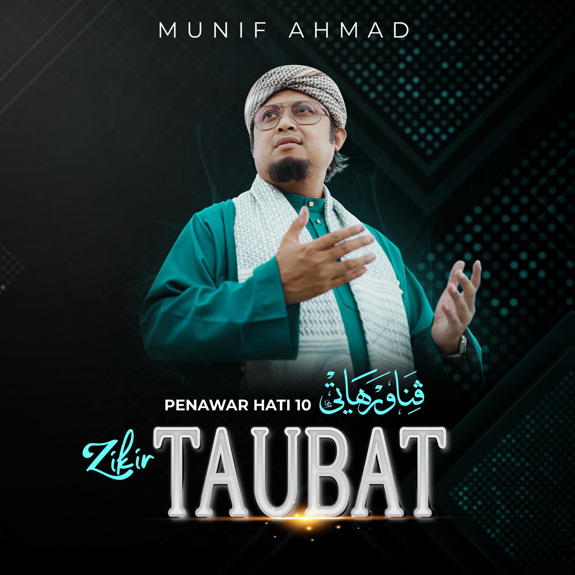 Постер альбома Penawar Hati 10 (Zikir Taubat)